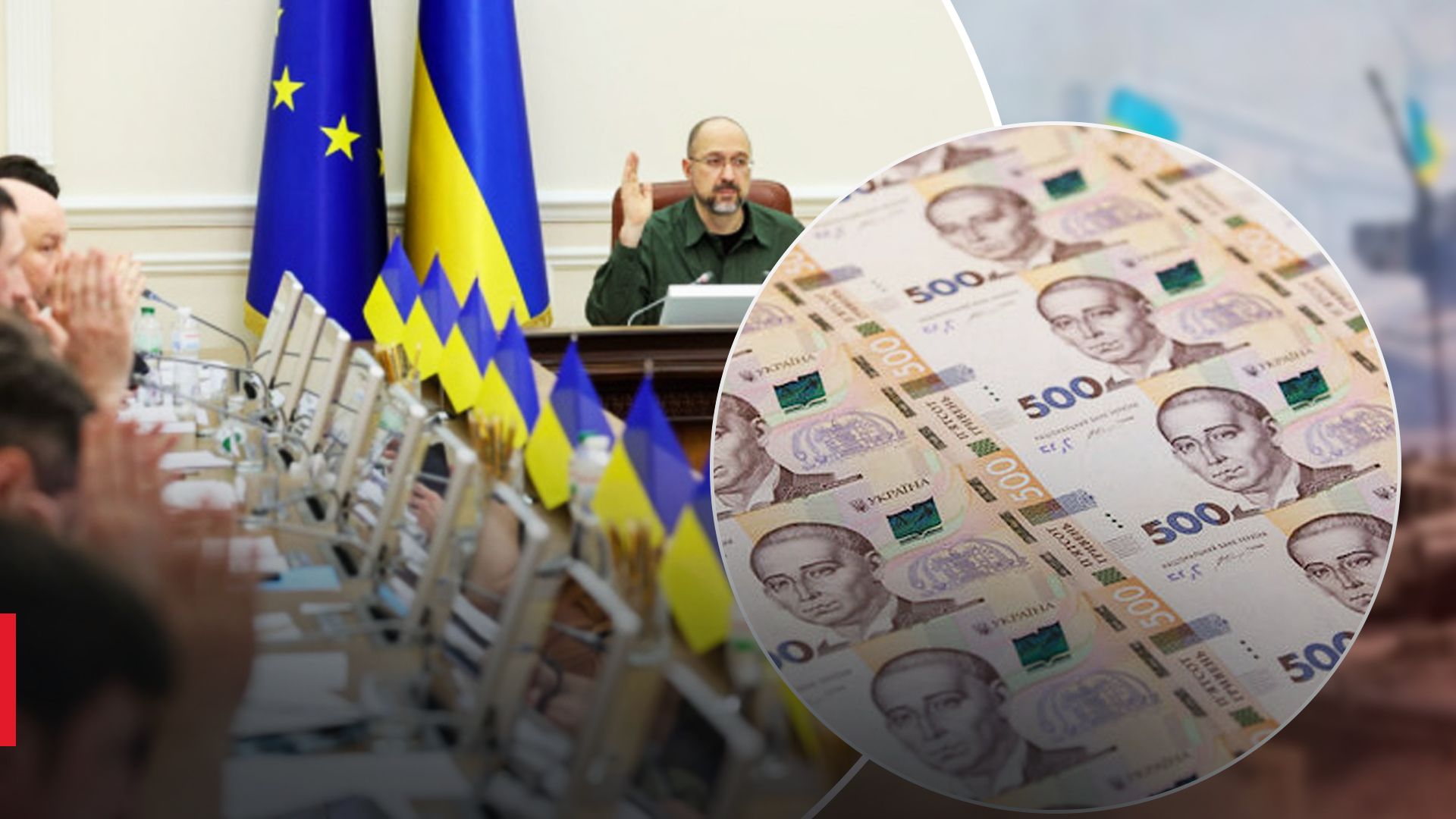 Уряд ухвалив правки до Держбюджету Уряд ухвалив правки до Держбюджету