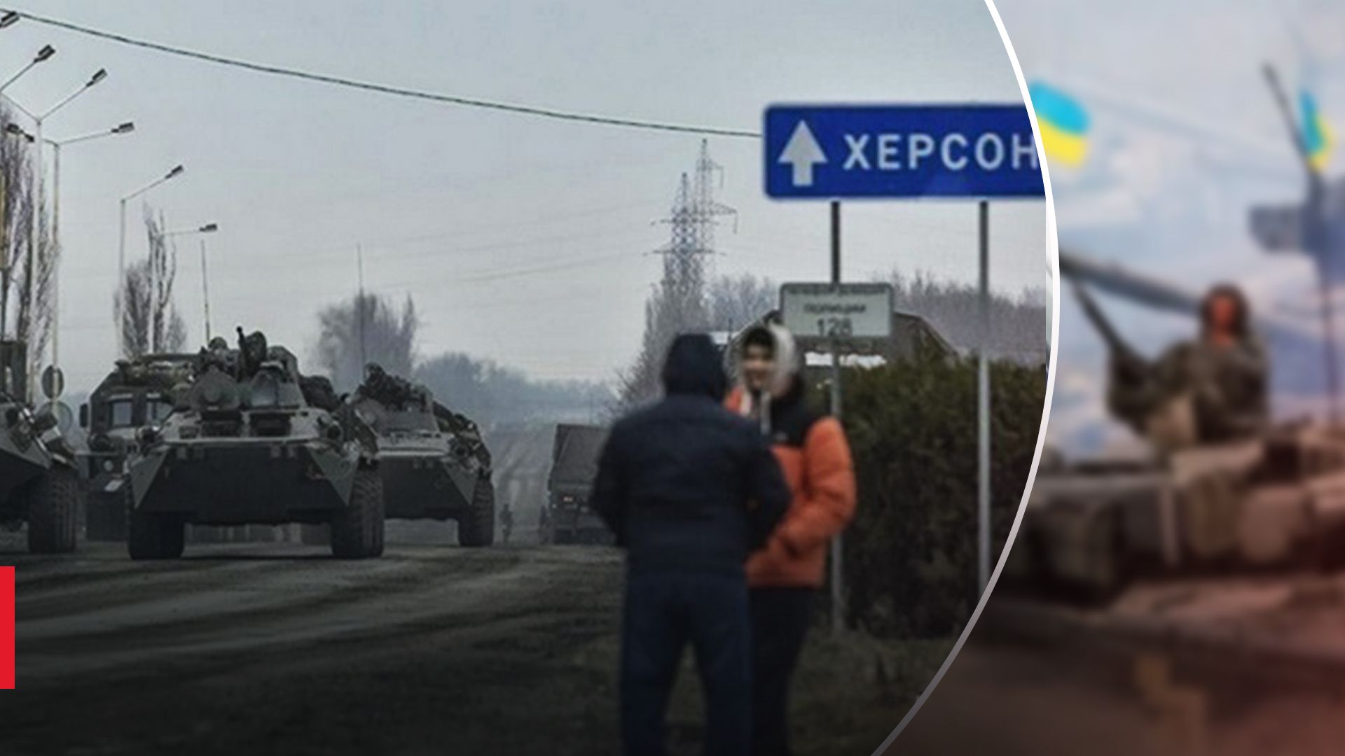 Оккупанты расширяют зону "эвакуации" на Херсонщине: как они это объяснили Оккупанты расширяют зону "эвакуации" на Херсонщине: как они это объяснили