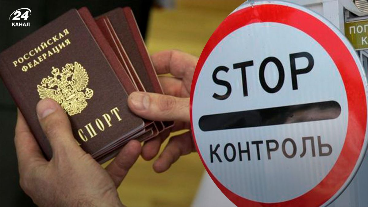 Заборона на виїзд з Росії до 2222 року - 24 Канал