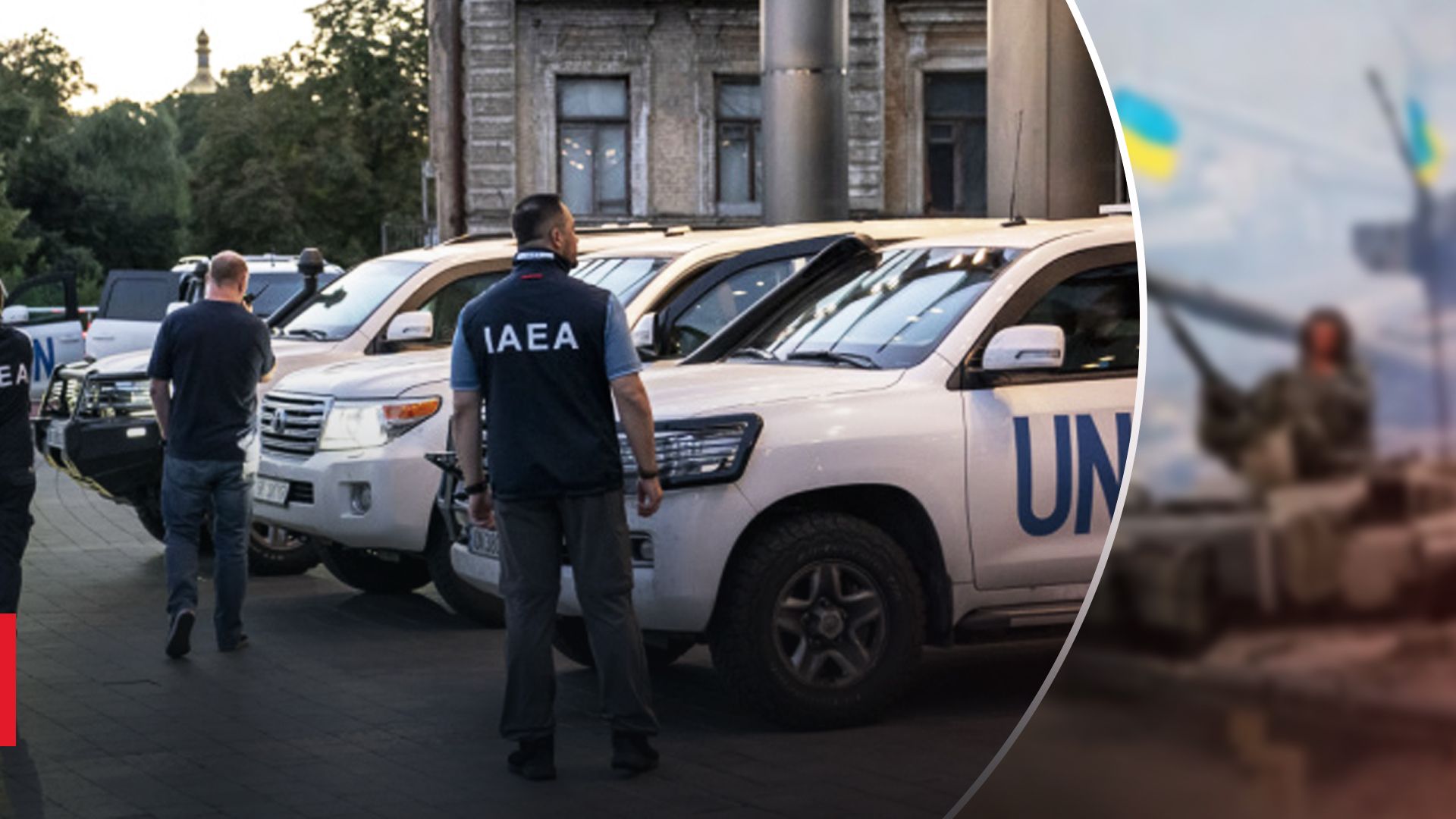 МАГАТЭ проверяет украинские ядерные объекты МАГАТЭ проверяет украинские ядерные объекты