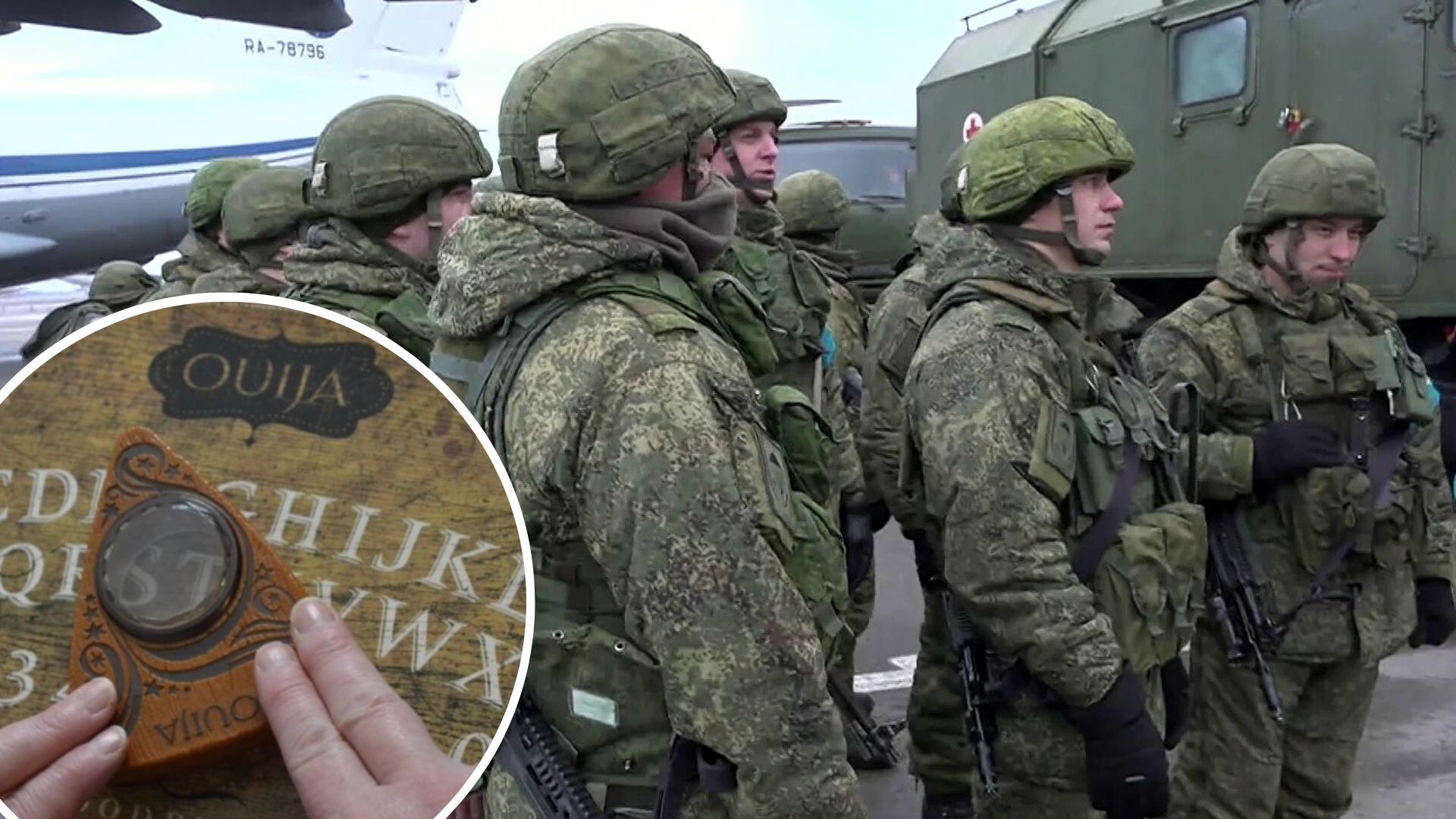 Минобороны иронически поздравило Россию с Гелловином - хочет отправить спиритическую доску Минобороны иронически поздравило Россию с Гелловином - хочет отправить спиритическую доску