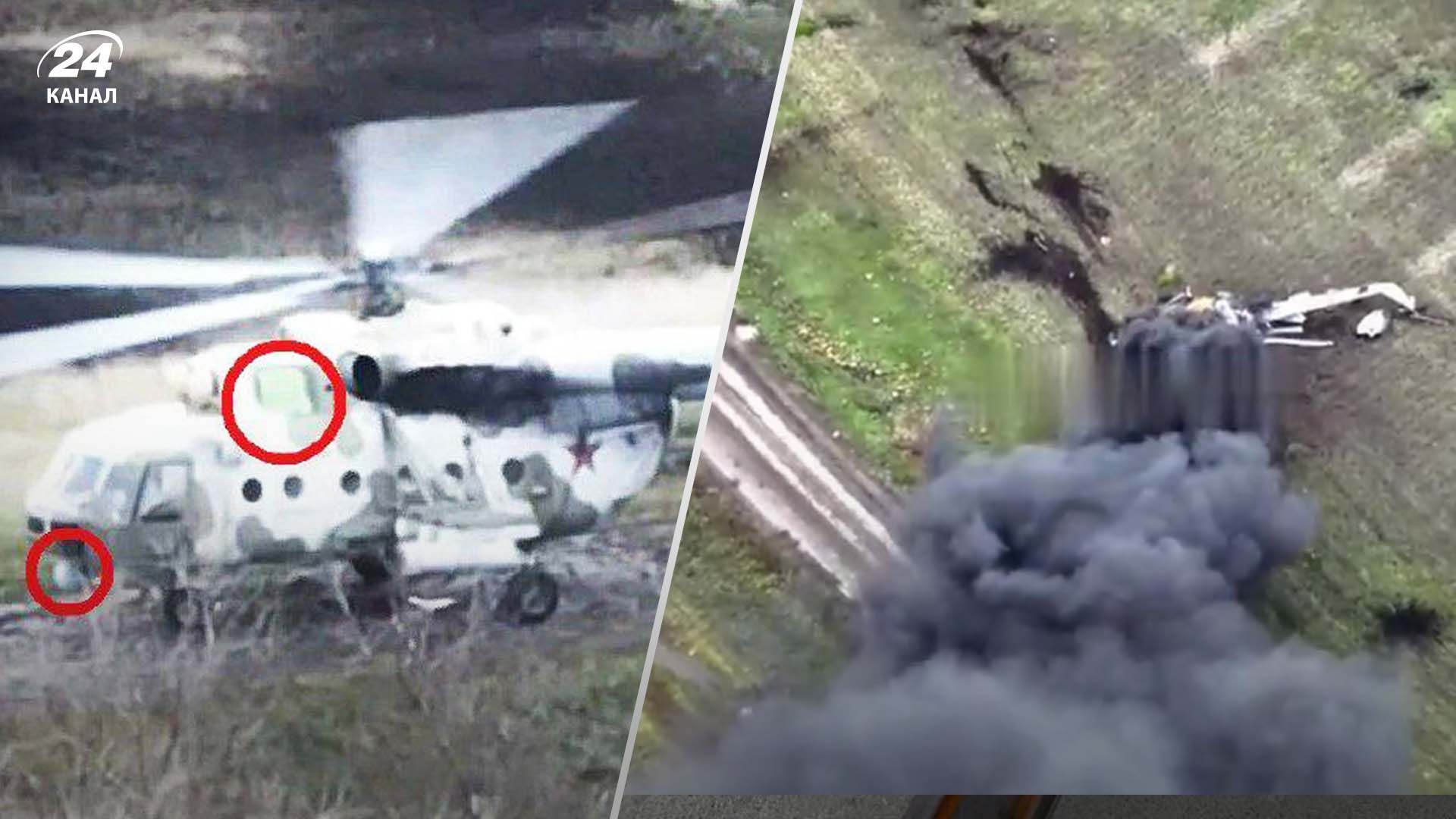 ВСУ сбили российскую технику ВСУ сбили российскую технику