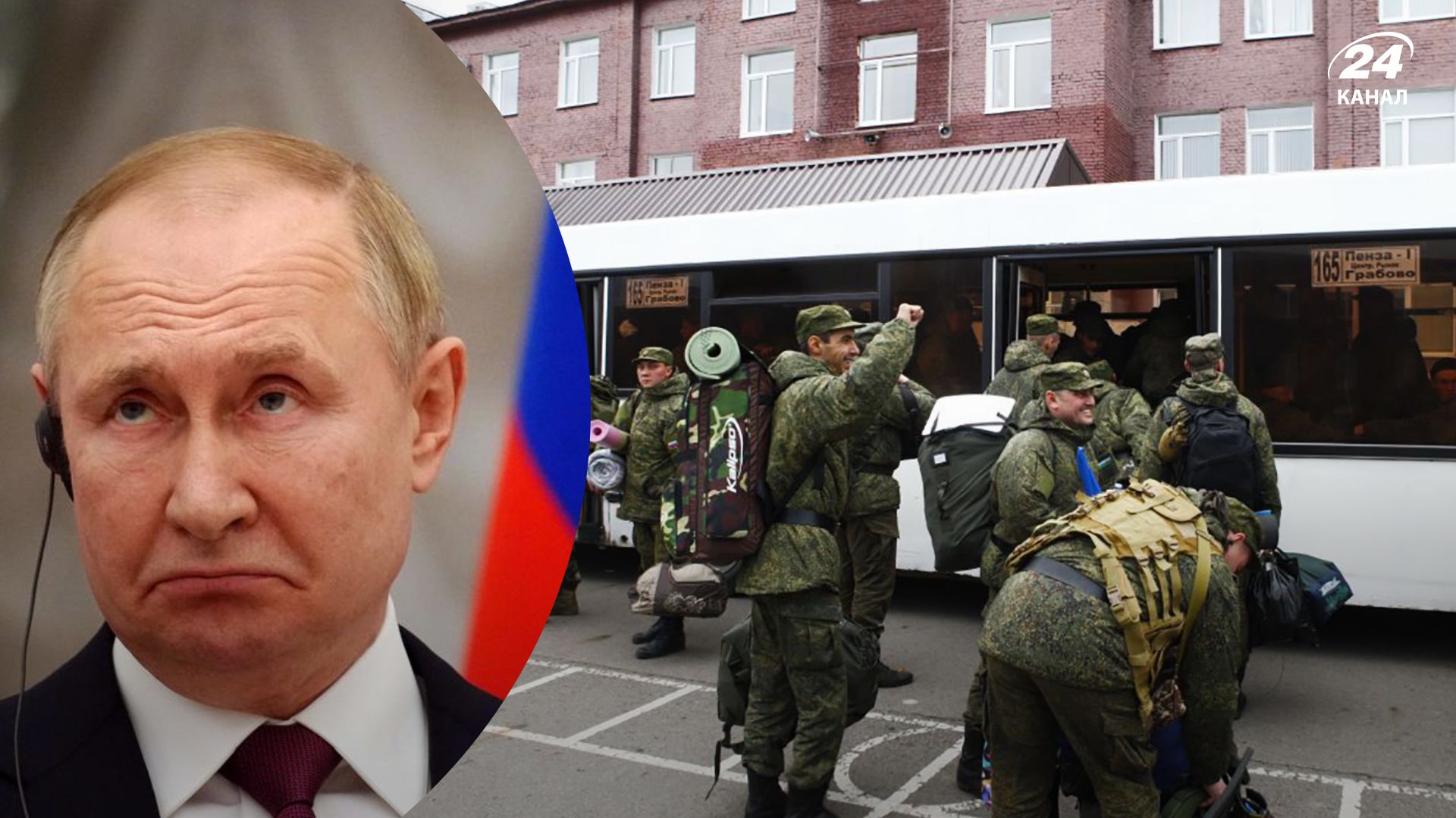 Часткова мобілізація у Росії - чи завершилася вона та чому Путін шукає юриста