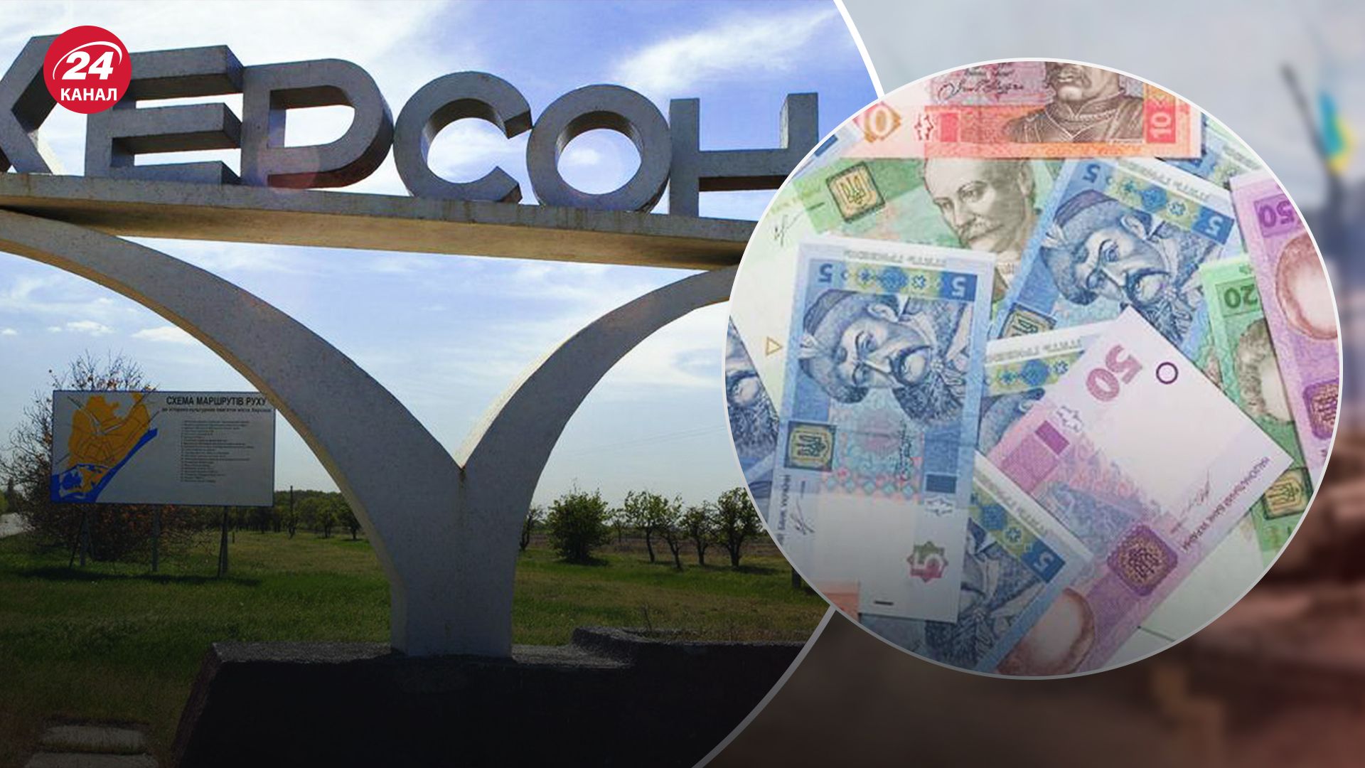 В Херсоне ввели "двухвалютную систему" В Херсоне ввели "двухвалютную систему"