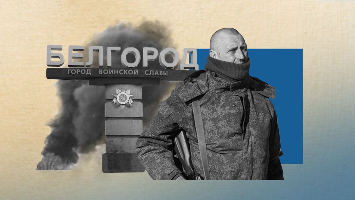 Белгородщина готовится к войне Белгородщина готовится к войне