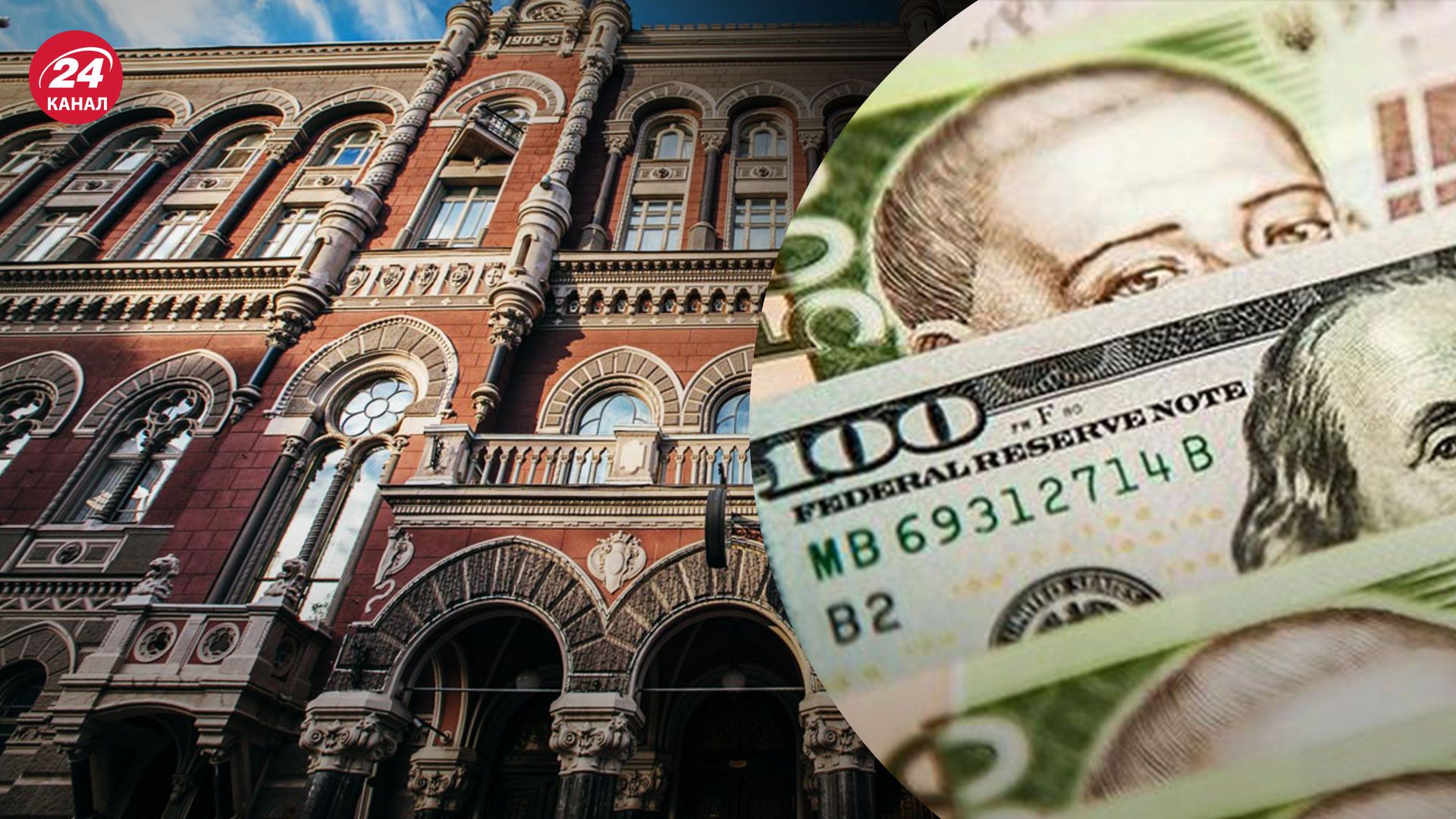 Покращення прогнозу курсу долара в бюджеті: чи є приводи для оптимізму - Економіка Покращення прогнозу курсу долара в бюджеті: чи є приводи для оптимізму - Економіка