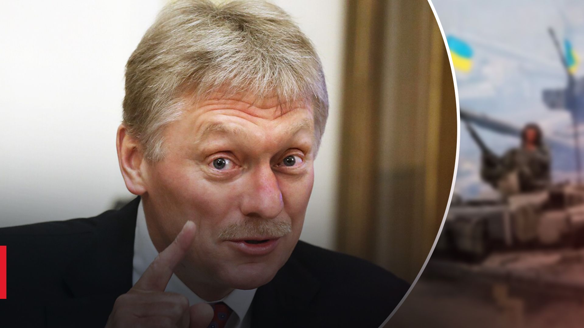 Пєсков погрожує Британії Пєсков погрожує Британії