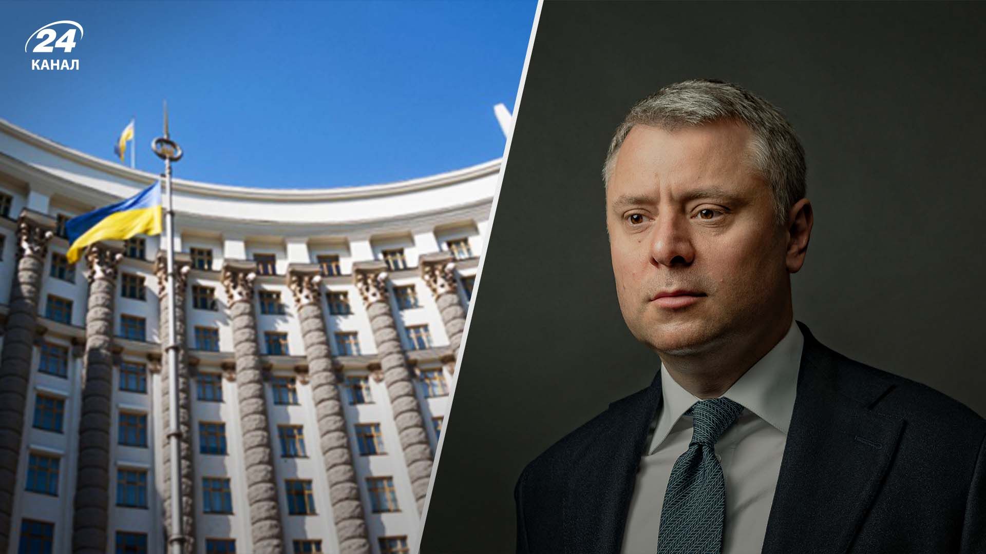 Вітренка звільнили з Нафтогазу Вітренка звільнили з Нафтогазу