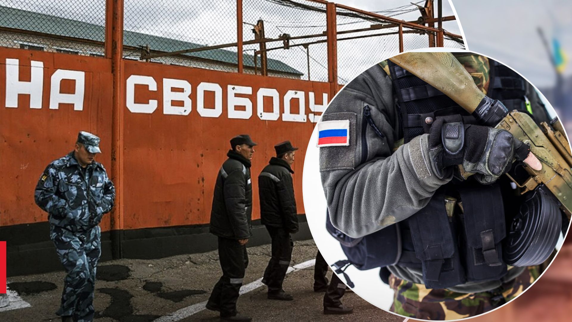 "Вагнерівці" розстріляли понад 50 завербованих ними у колоніях, – активістка - 24 Канал "Вагнерівці" розстріляли понад 50 завербованих ними у колоніях, – активістка - 24 Канал