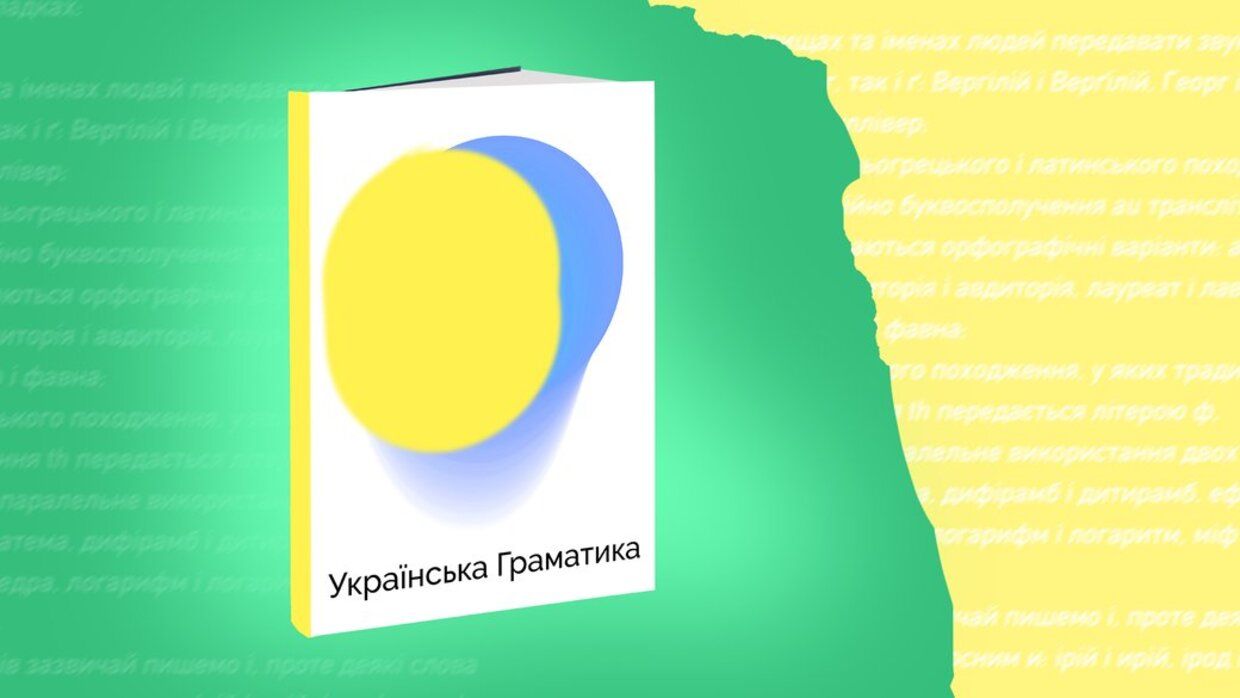 Радіодиктант 2022 - як підготуватись - поради для покращення мовлення та письма - 24 канал - Освіта Радіодиктант 2022 - як підготуватись - поради для покращення мовлення та письма - 24 канал - Освіта