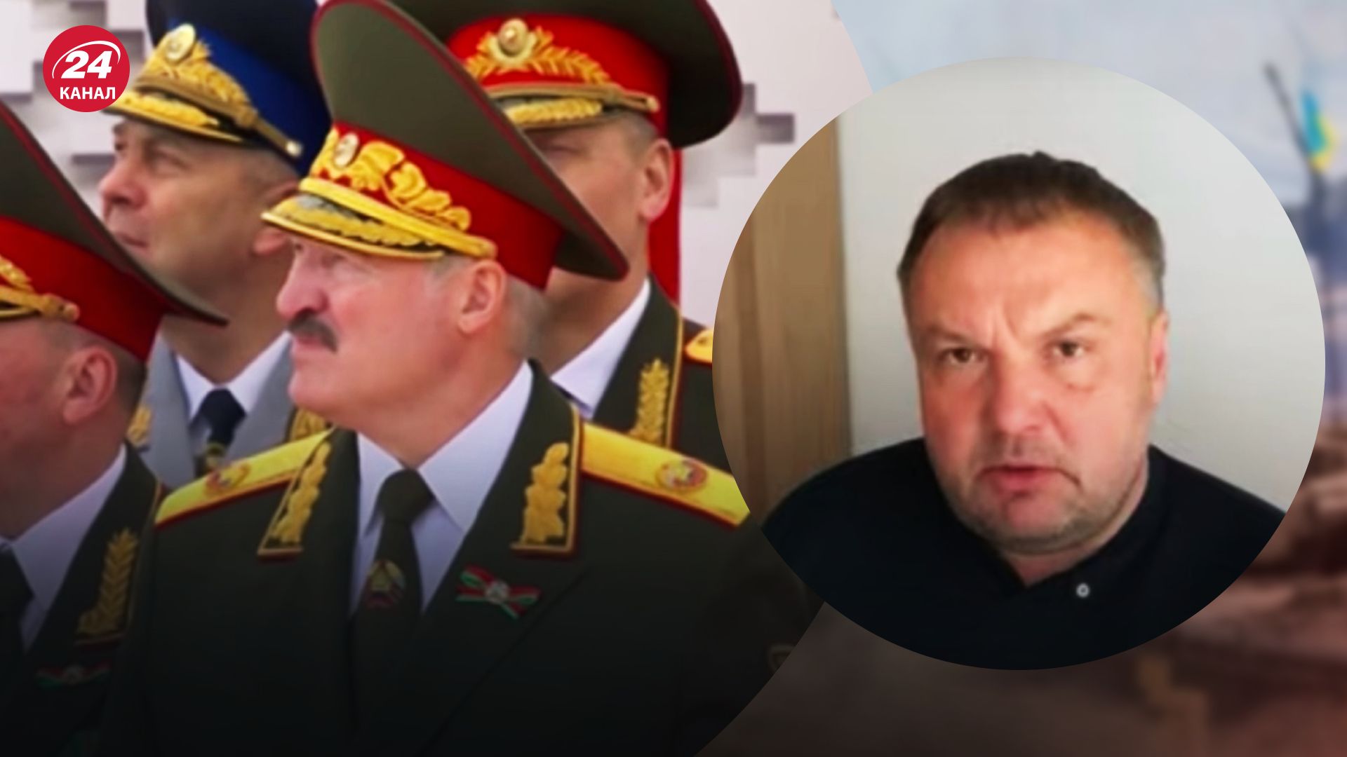 Наступ з Білорусі – Денисенко пояснив загрози для України з Білорусі – новини України - 24 Канал Наступ з Білорусі – Денисенко пояснив загрози для України з Білорусі – новини України - 24 Канал