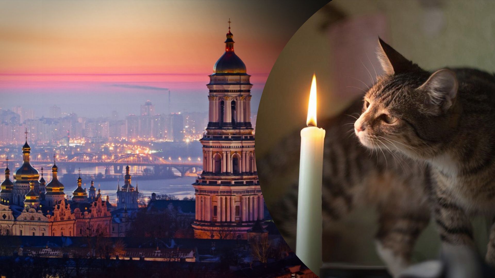 Где в Киеве не будет света – новые графики от ДТЭК Где в Киеве не будет света – новые графики от ДТЭК