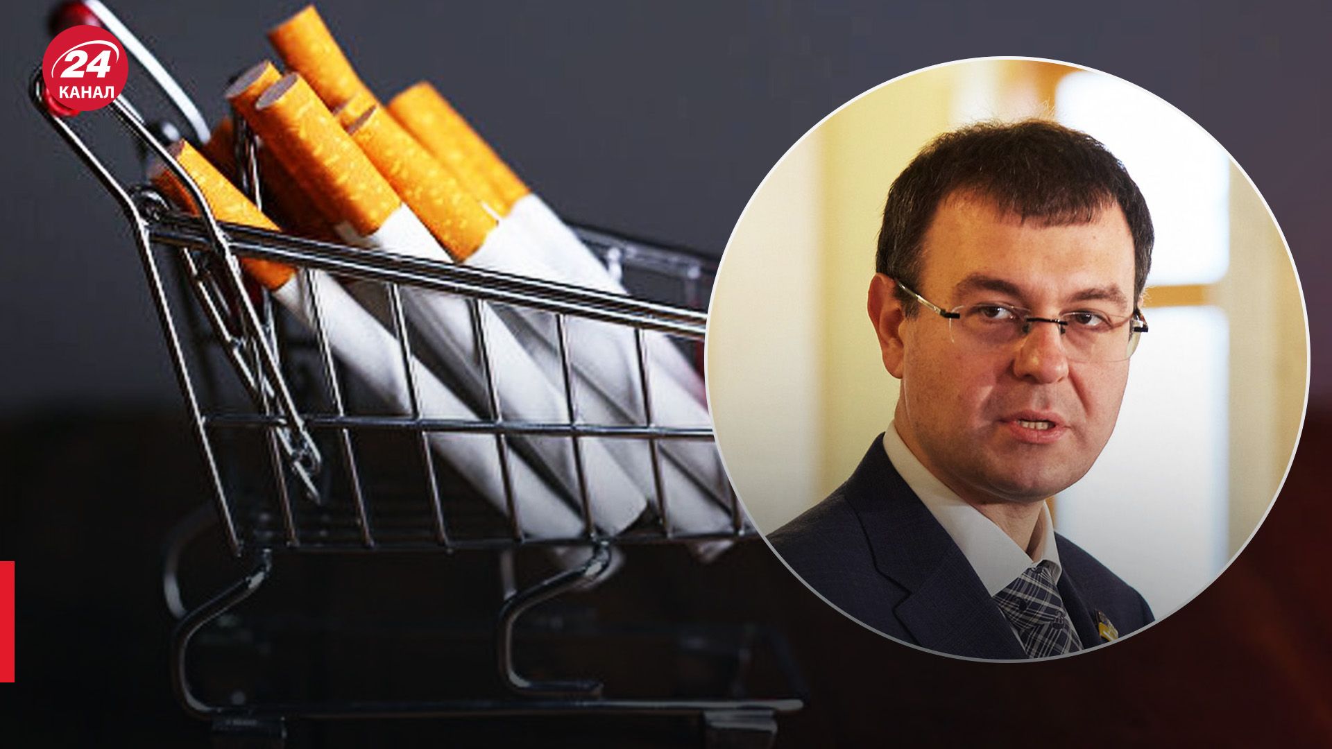 Сколько Украина недополучила средств из-за нелегального рынка табака: Гетманцев назвал сумму Сколько Украина недополучила средств из-за нелегального рынка табака: Гетманцев назвал сумму