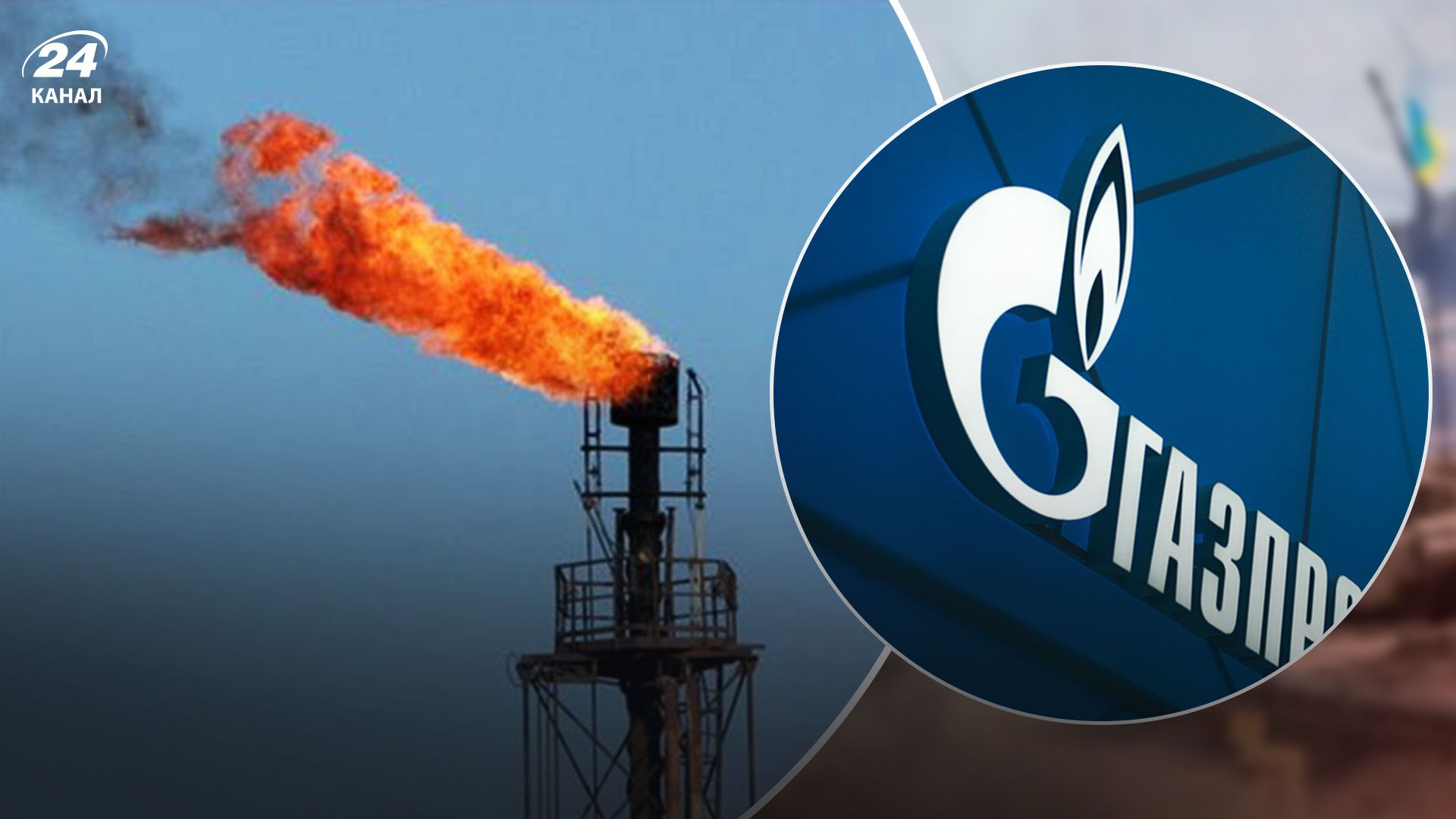 Газовые доходы России обрушиваются Газовые доходы России обрушиваются