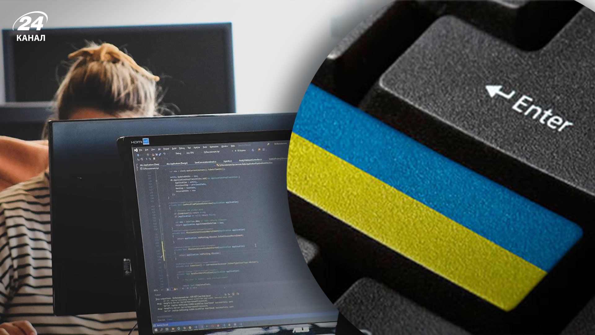 Рынок IT в Украине продолжает расти Рынок IT в Украине продолжает расти