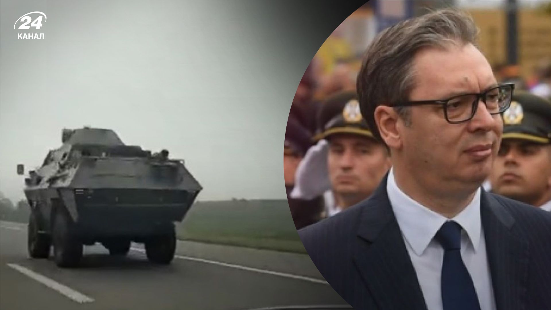 Сербія привела армію в стан підвищеної боєготовності Сербія привела армію в стан підвищеної боєготовності