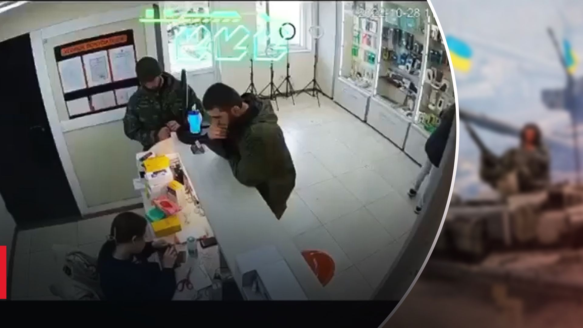 Окупанти вкрали телефон у магазині в Донецьку 