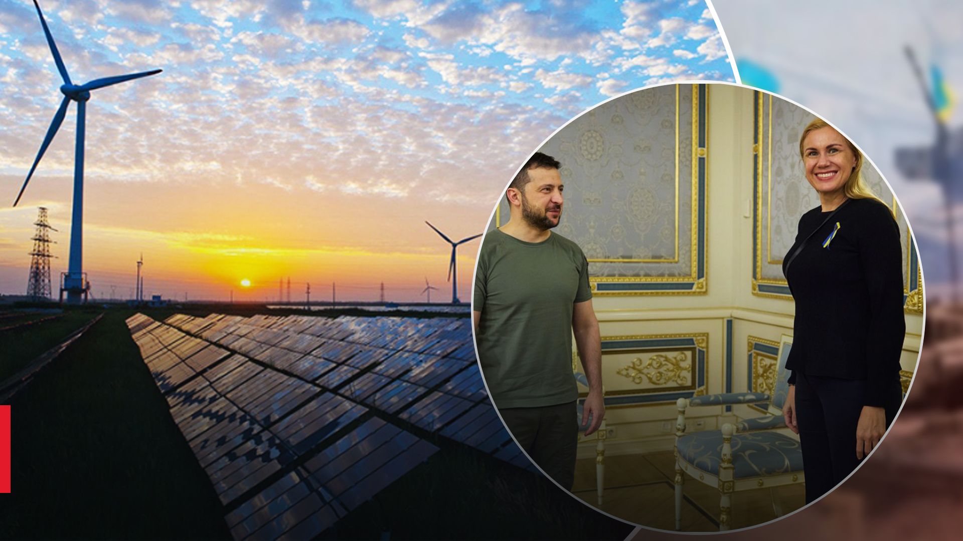 Зеленський зустрівся з Кадрі Сімсон Зеленський зустрівся з Кадрі Сімсон