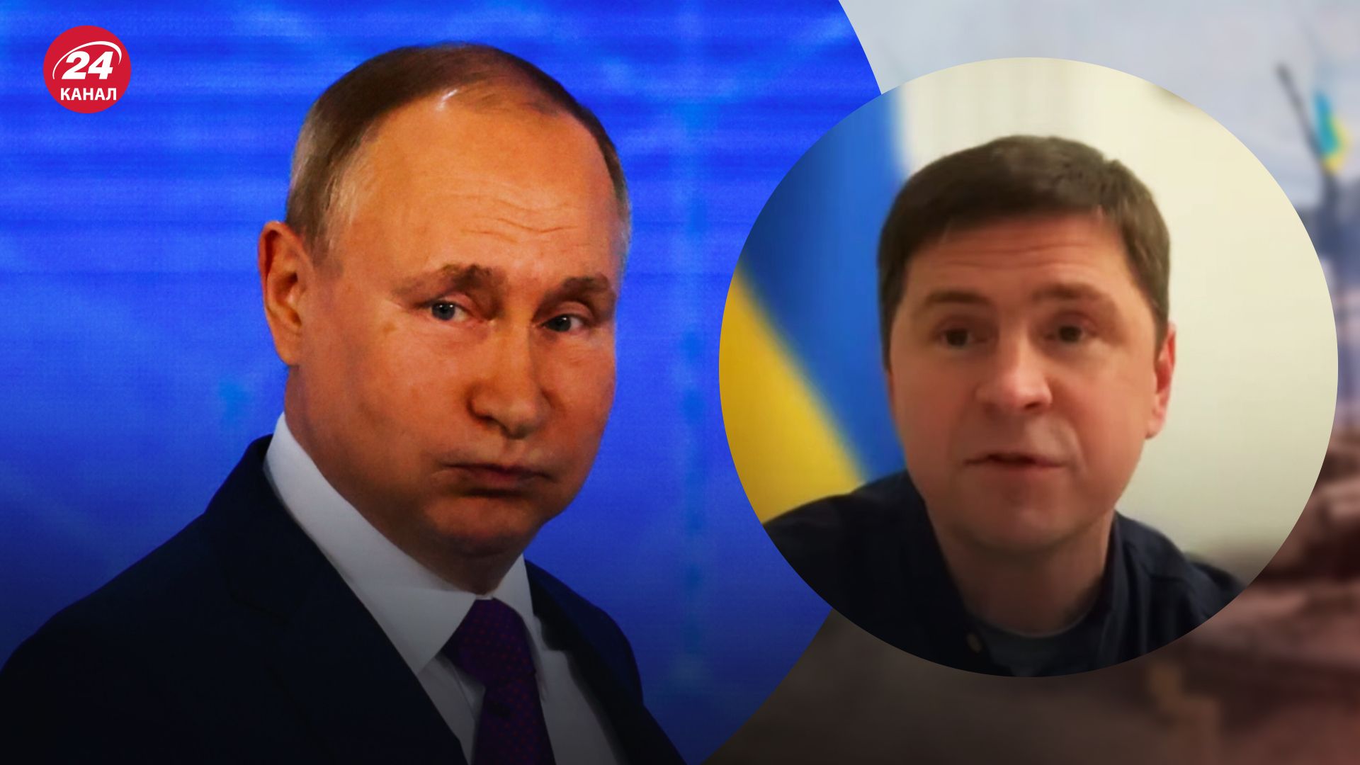 Ракетні обстріли 31 жовтня – Подоляк пояснив заяви Путіна про відповідь – новини України - 24 Канал Ракетні обстріли 31 жовтня – Подоляк пояснив заяви Путіна про відповідь – новини України - 24 Канал