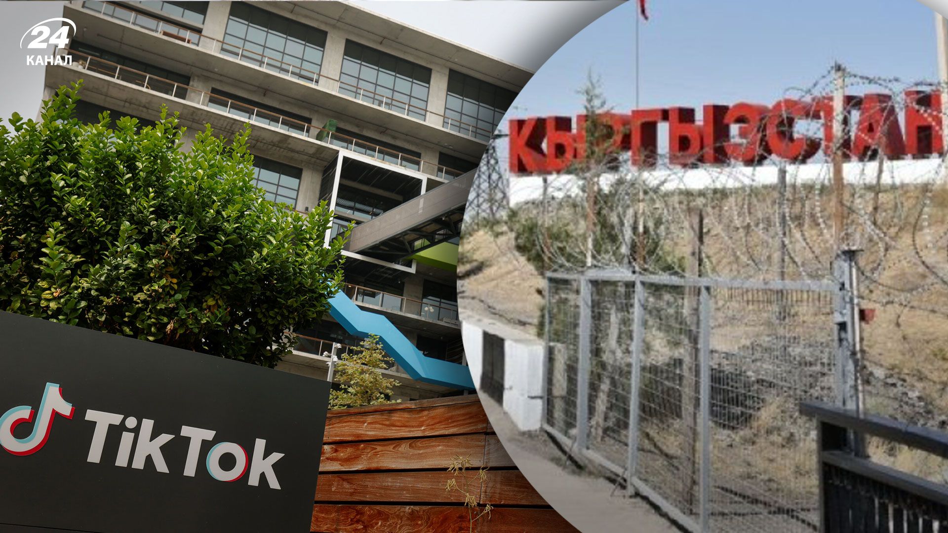 Російських співробітників TikTok закликали виїхати з країни-агресорки Російських співробітників TikTok закликали виїхати з країни-агресорки