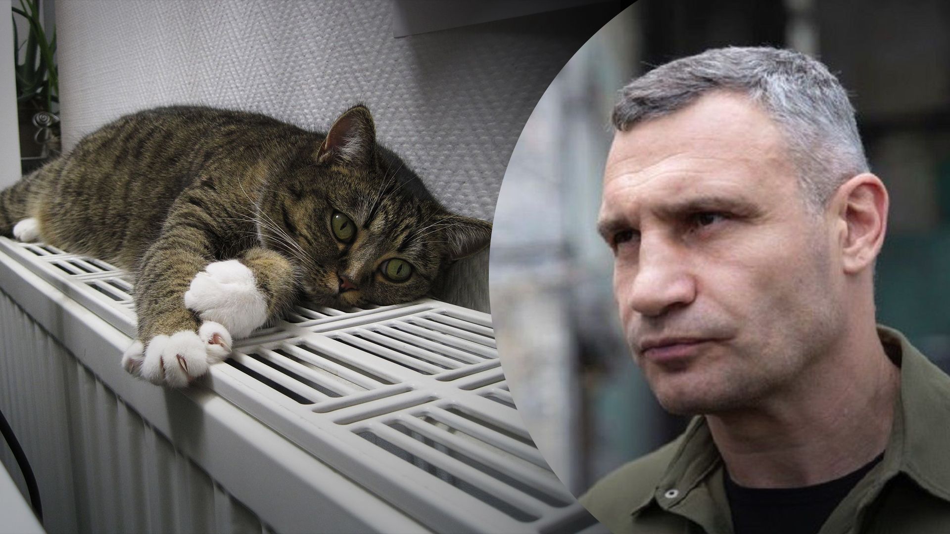 Кияни залишилися без тепла – коли відновлять теплопостачання Кияни залишилися без тепла – коли відновлять теплопостачання