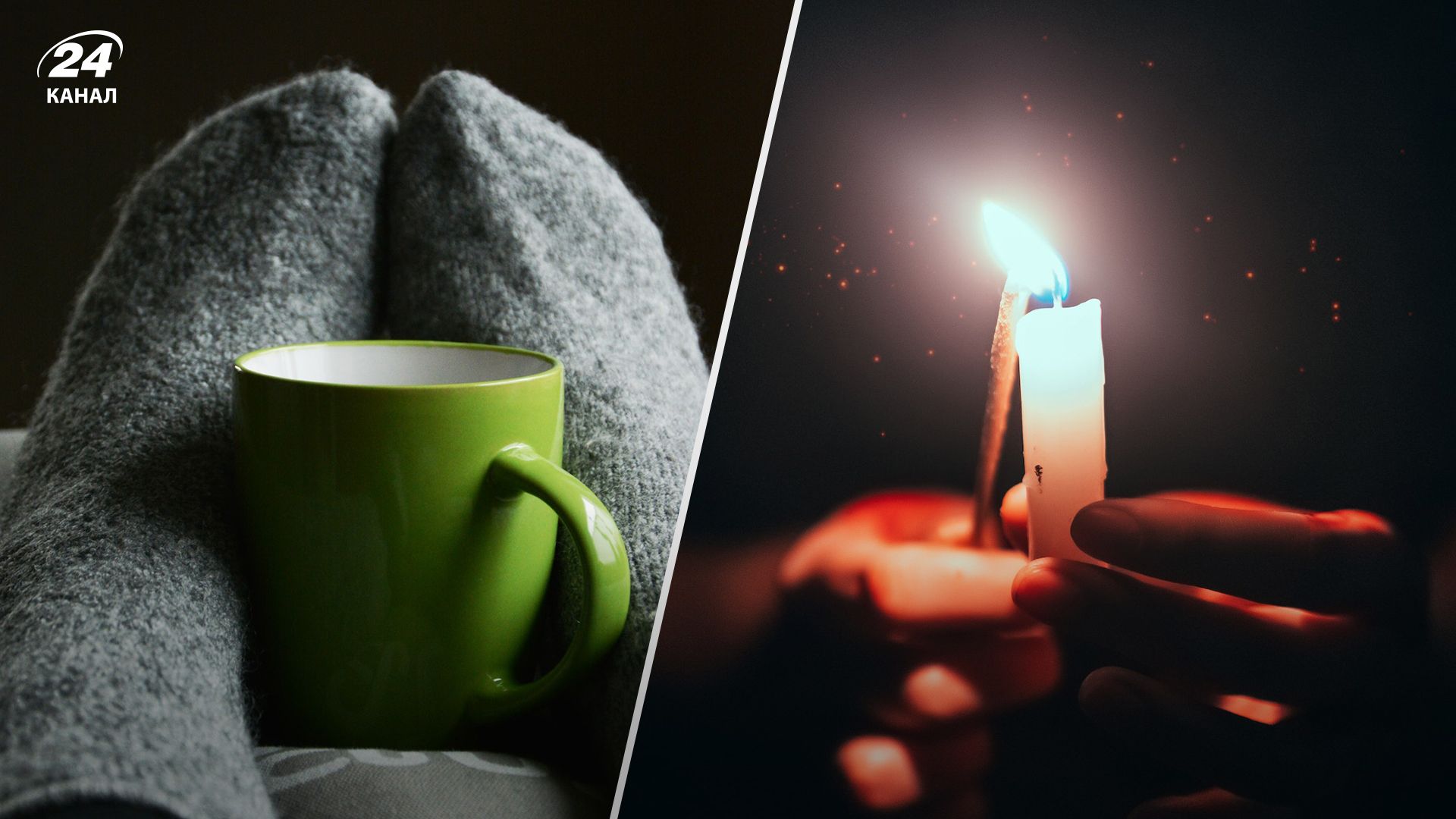 У Києві та області світла може не бути тижнями - 24 Канал У Києві та області світла може не бути тижнями - 24 Канал