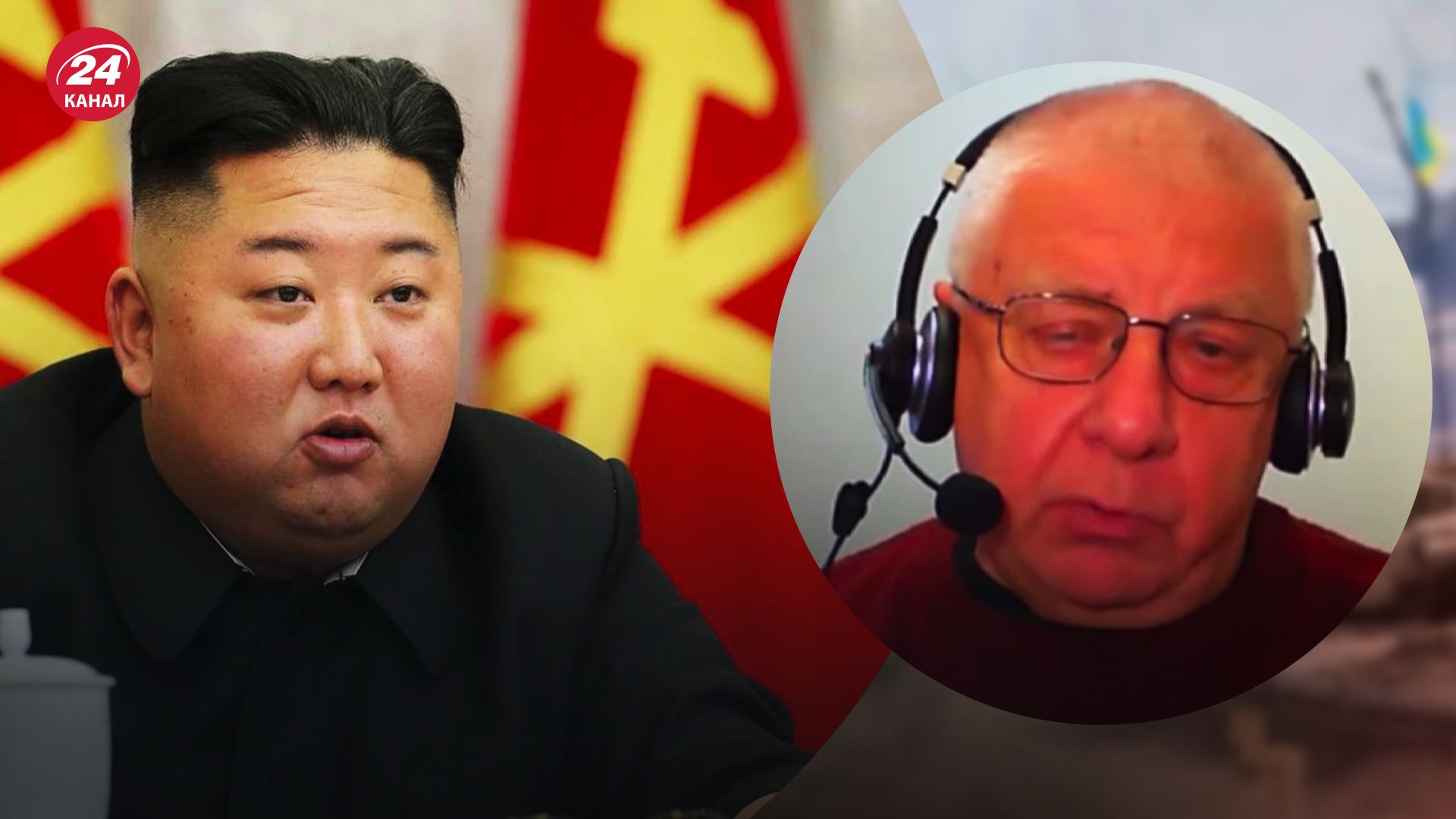 Поставляет ли КНДР оружие России - Федоров рассказал о сотрудничестве КНДР и России - 24 Канал Поставляет ли КНДР оружие России - Федоров рассказал о сотрудничестве КНДР и России - 24 Канал