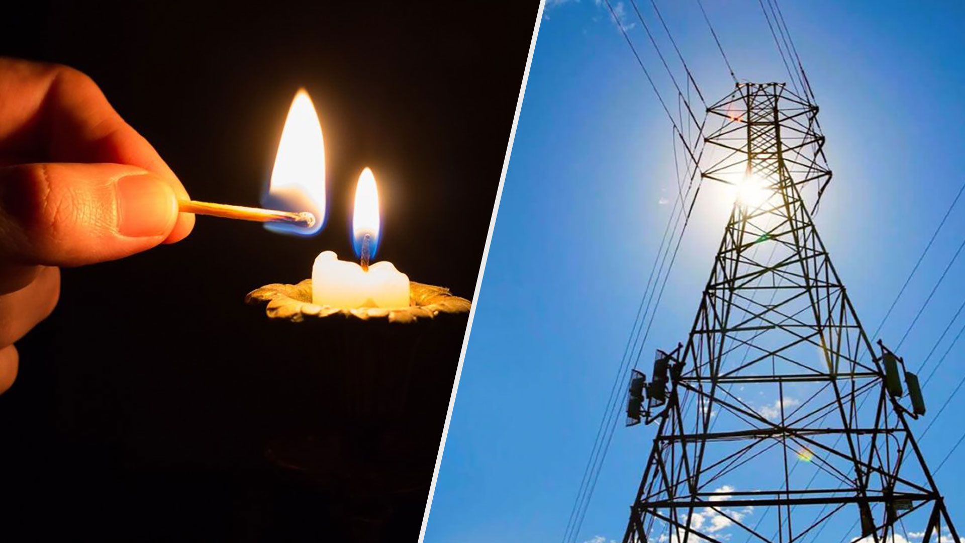 В Черкасском районе отключили свет сегодня - 24 Канал В Черкасском районе отключили свет сегодня - 24 Канал