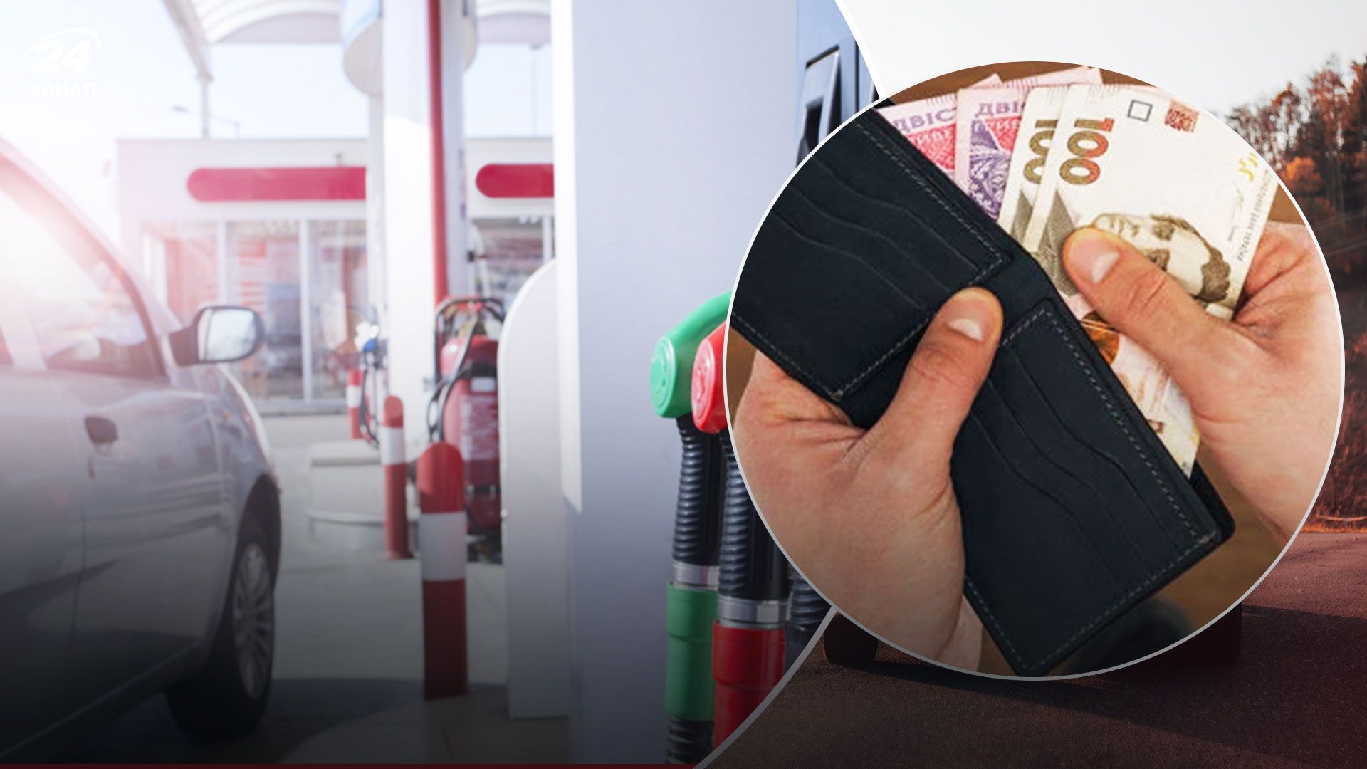 Цены на топливо в Украине - почему автогаз стремительно дорожает - Экономика Цены на топливо в Украине - почему автогаз стремительно дорожает - Экономика