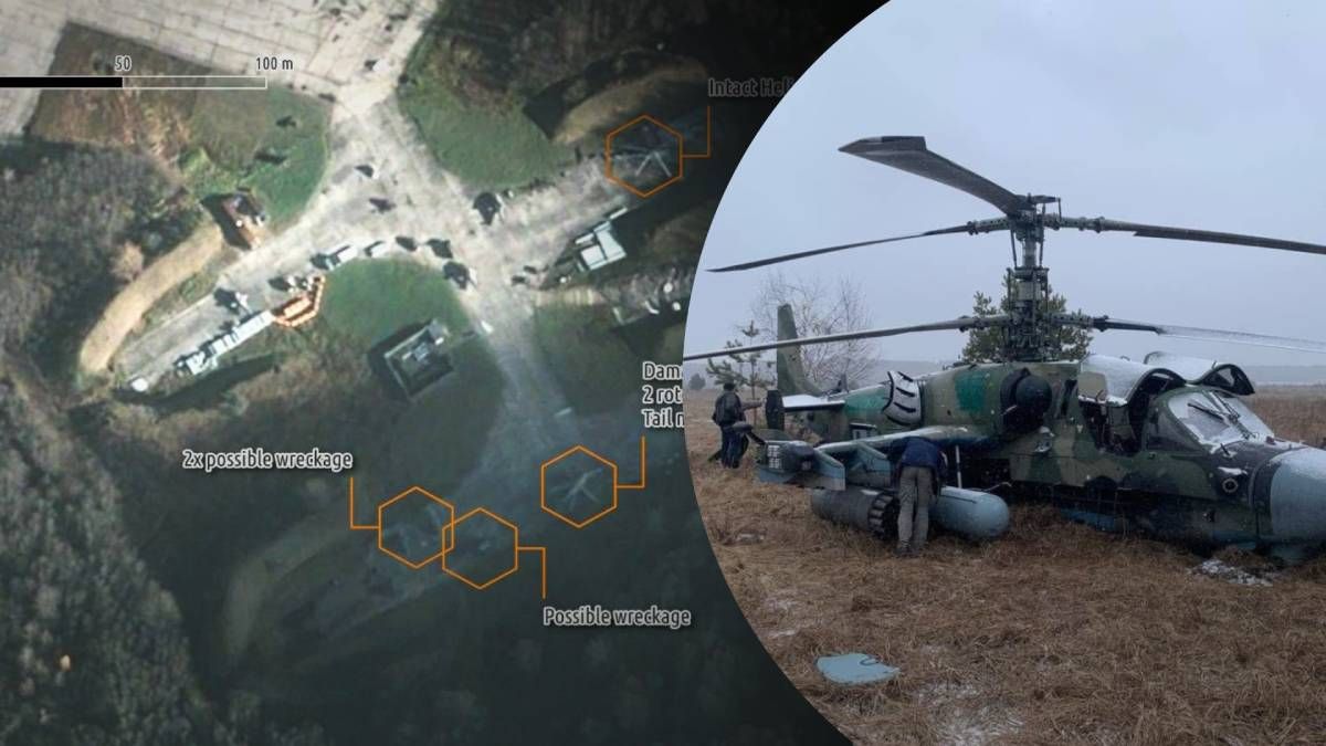 "Бавовна" під Псковом: показали фото з космосу, на яких рештки двох Ка-52 - 24 Канал "Бавовна" під Псковом: показали фото з космосу, на яких рештки двох Ка-52 - 24 Канал