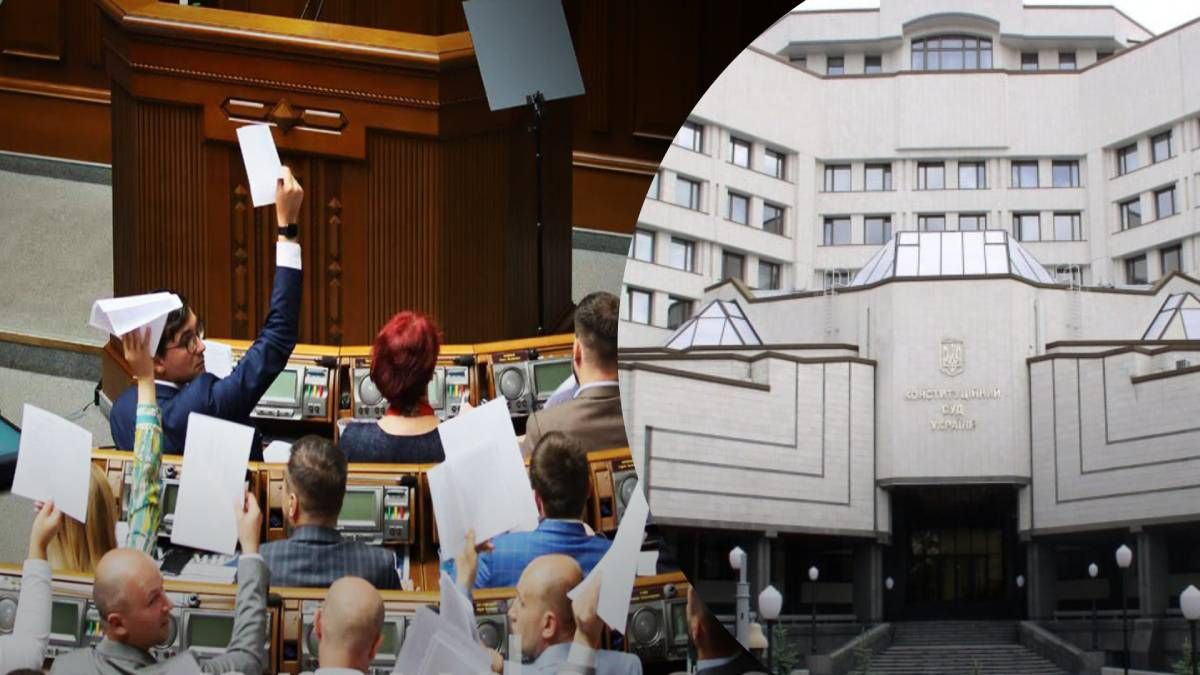 КСУ виніс рішення щодо недоторканості нардепів КСУ виніс рішення щодо недоторканості нардепів