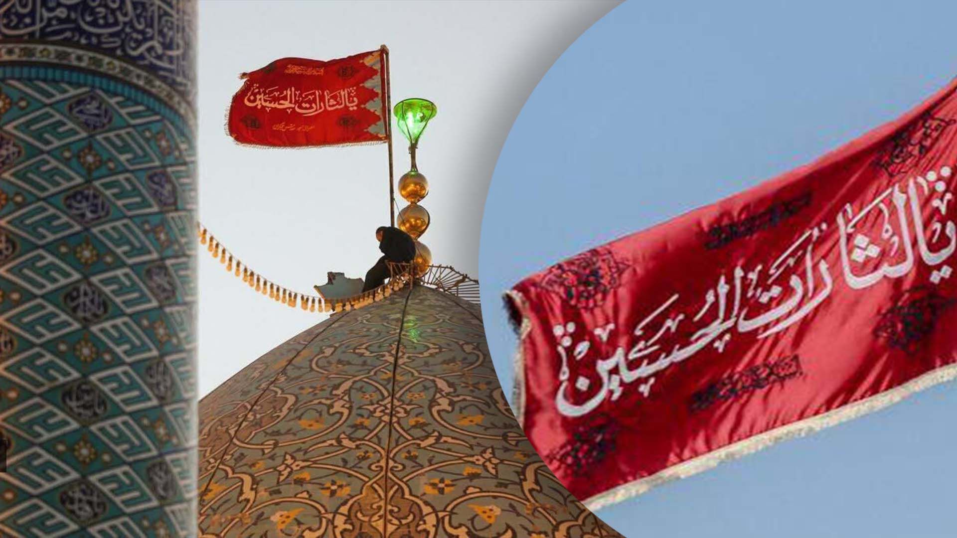 В Ірані підняли "прапор помсти" В Ірані підняли "прапор помсти"