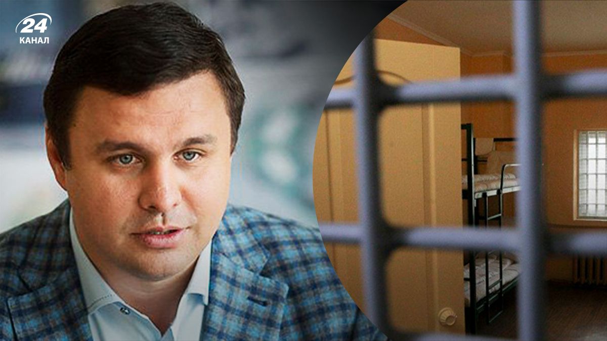 Скандального екснардепа Микитася залишили в СІЗО - 24 канал Скандального екснардепа Микитася залишили в СІЗО - 24 канал