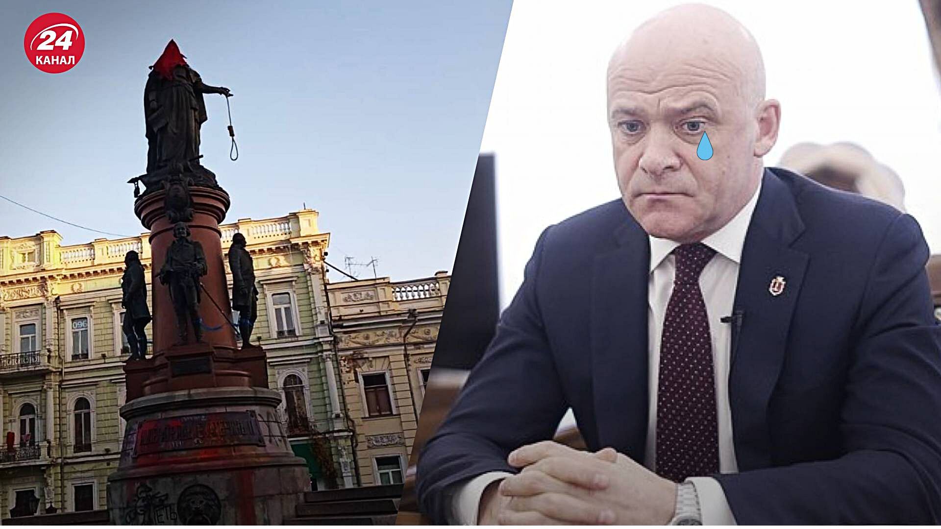 Пам'ятник Катерині II в Одесі - активісти одягли на імператрицю ковпак ката Пам'ятник Катерині II в Одесі - активісти одягли на імператрицю ковпак ката