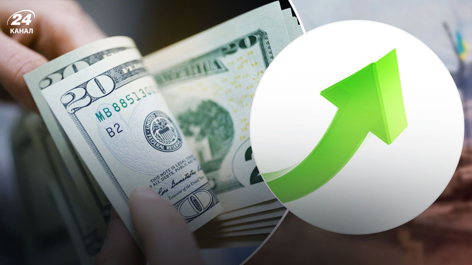 Доллар стремительно растет – какой сегодня курс в банках, обменниках, на черном рынке. Доллар стремительно растет – какой сегодня курс в банках, обменниках, на черном рынке.