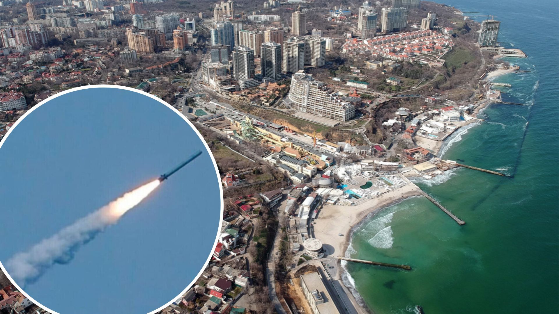 Обстріл Одеси зранку 2 листопада - ППО збила всі 3 ракети Обстріл Одеси зранку 2 листопада - ППО збила всі 3 ракети