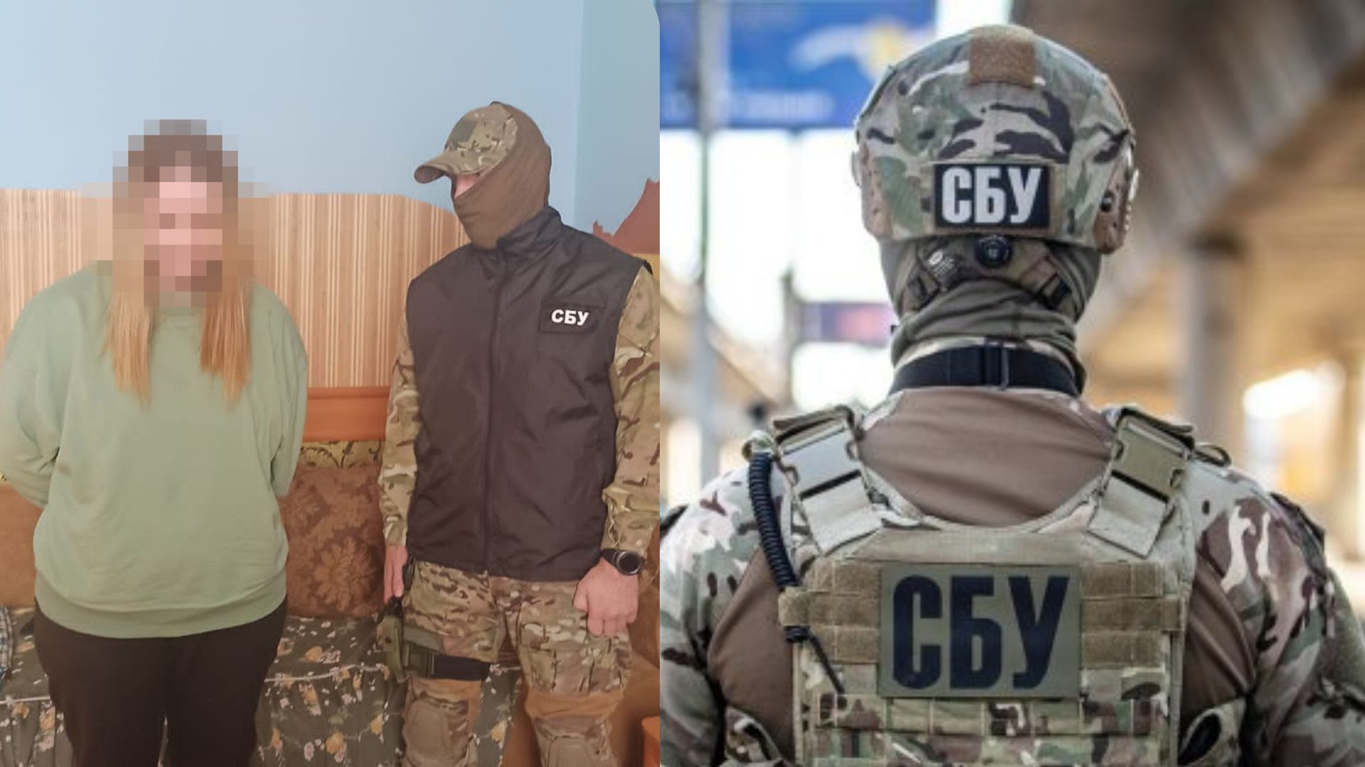 Зрадники України - як на Луганщині затримали шпигунку ФСБ