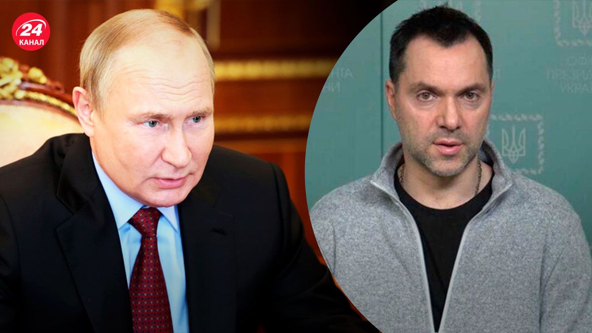 Зерновая сделка – Арестович сказал, почему Путин самый большой клоун - 24 Канал Зерновая сделка – Арестович сказал, почему Путин самый большой клоун - 24 Канал