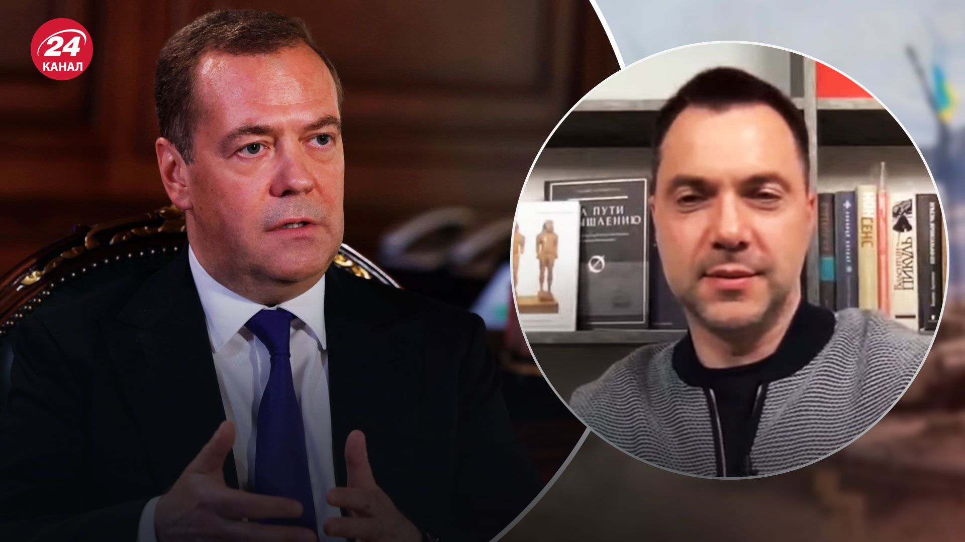 Медведев – Арестович прошелся по последнему его заявлению Медведев – Арестович прошелся по последнему его заявлению