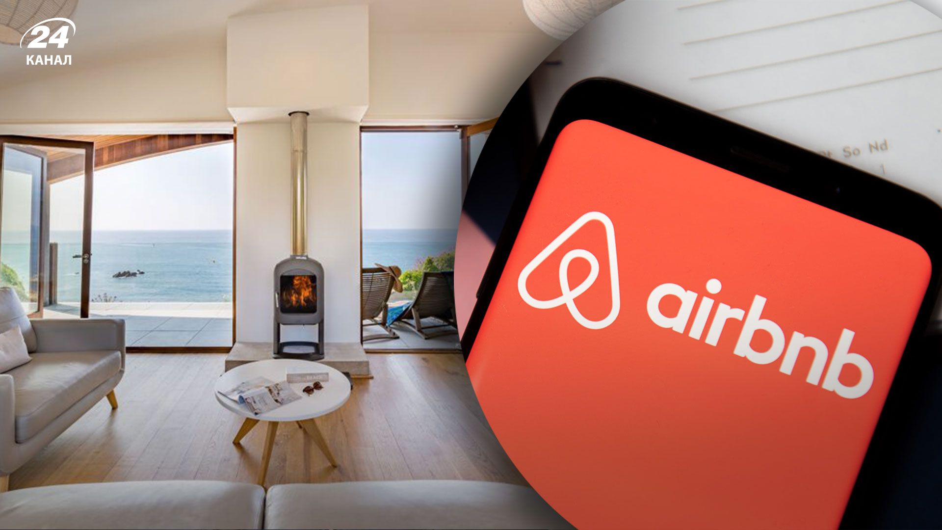 Airbnb заявила про рекордні прибутки платформи оренди житла