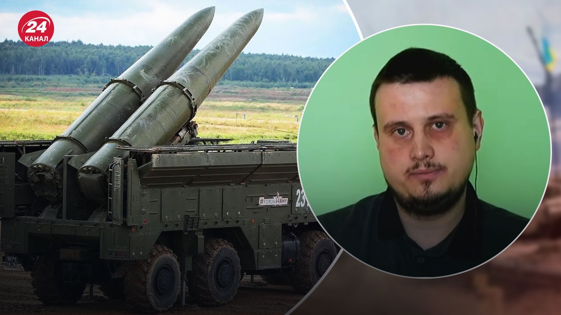 Удари ракетами Іскандер – скільки вже використали росіяни та де ними найчастіше гатили