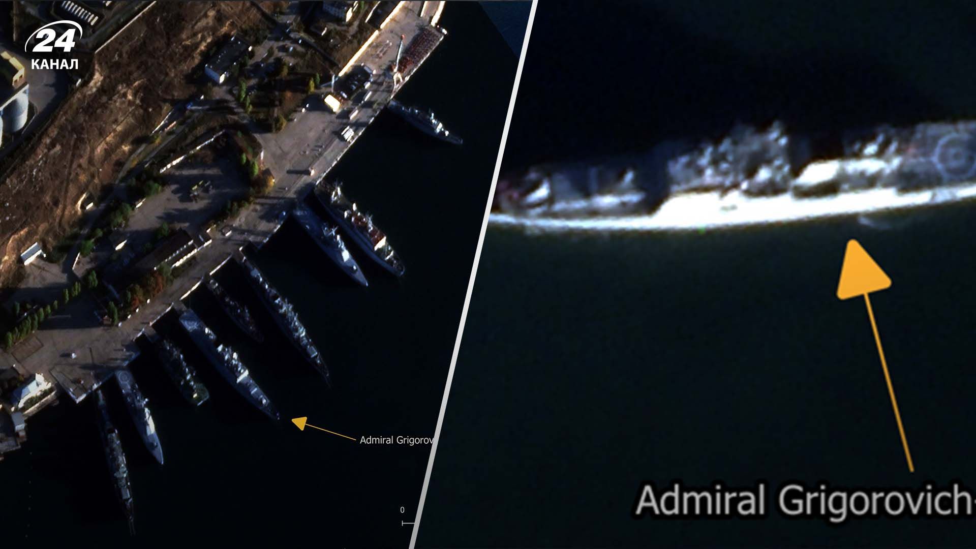 Російські кораблі після атаки дронами