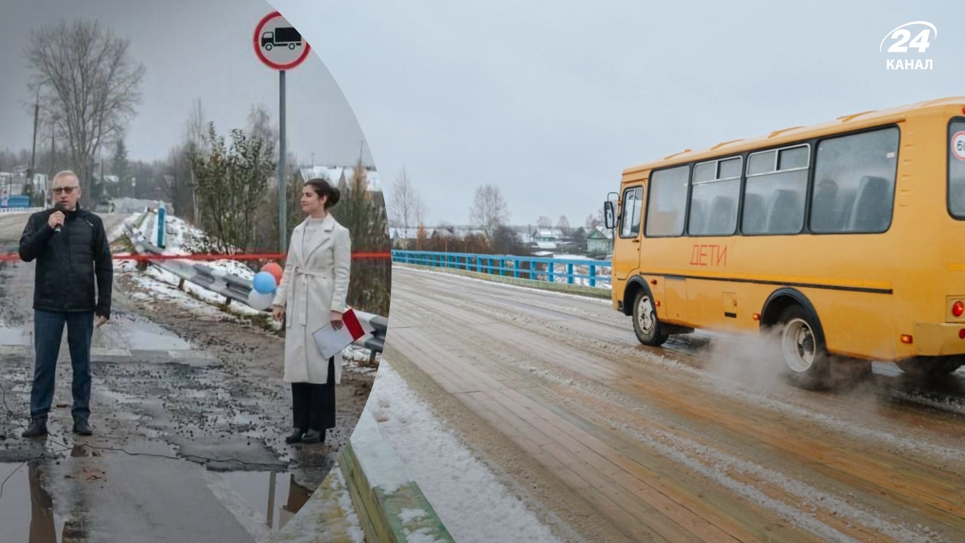 У Росії відкрили дерев'яний міст через річку за 17 мільйонів рублів