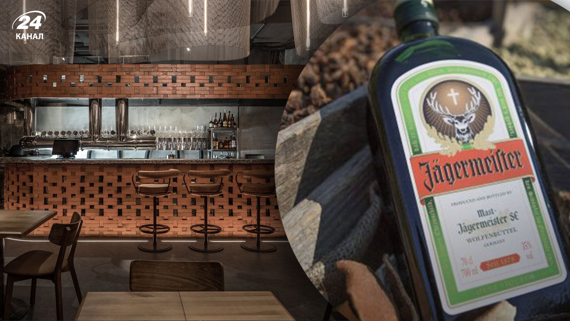 Россияне могут вскоре остаться без Jägermeister Россияне могут вскоре остаться без Jägermeister