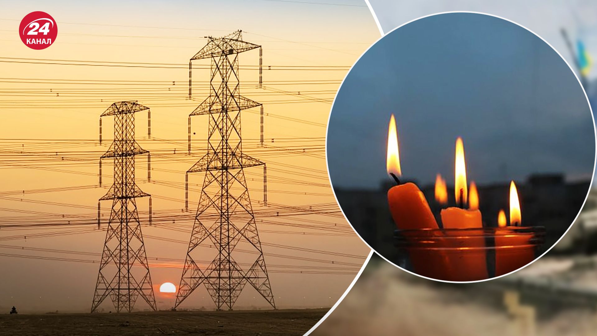 Графіки відключення світла – чому не у всіх вимикають електроенергію Графіки відключення світла – чому не у всіх вимикають електроенергію