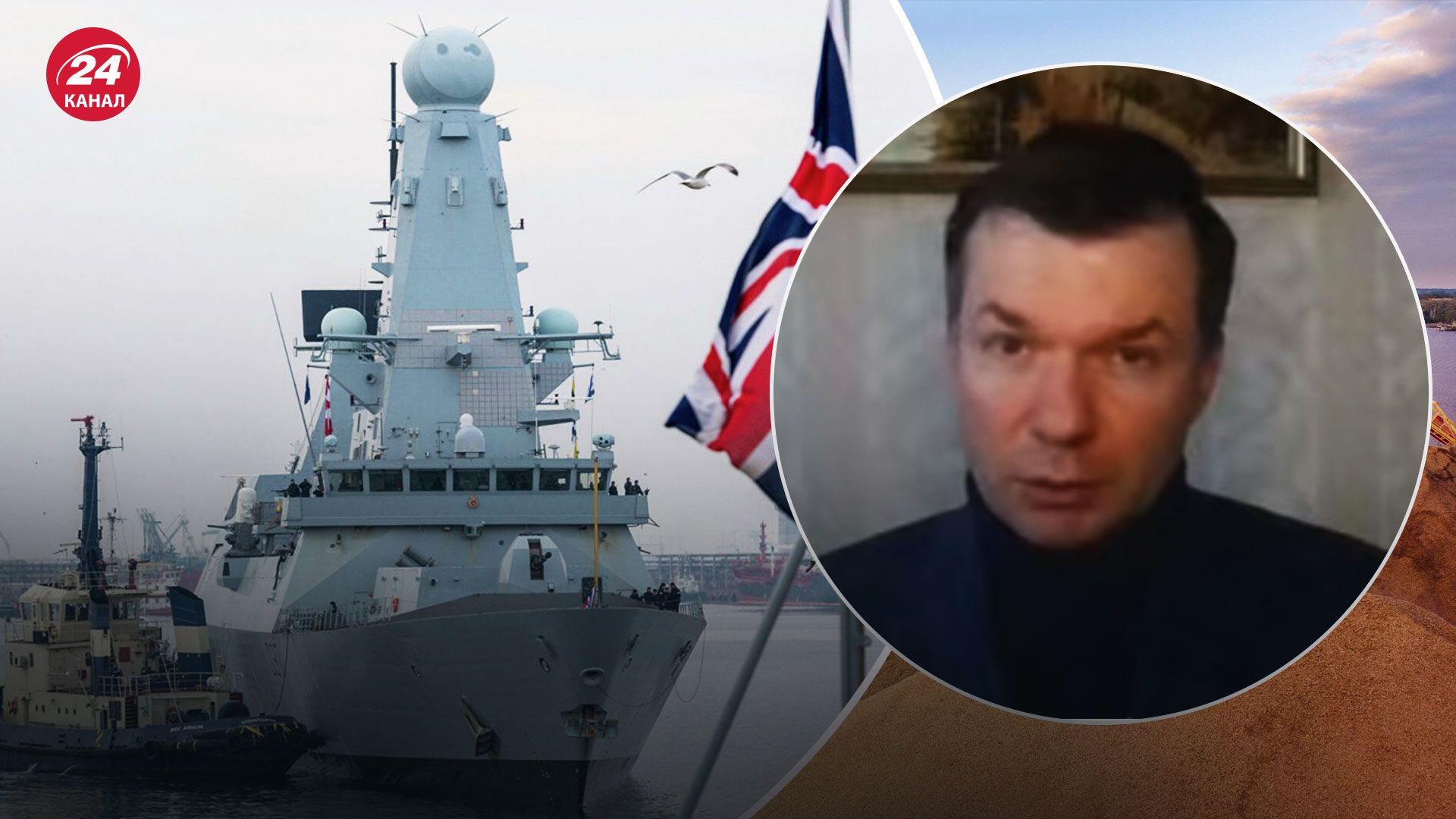 Зернова угода – чи може Велика Британія забезпечити рух зерновим коридором Зернова угода – чи може Велика Британія забезпечити рух зерновим коридором