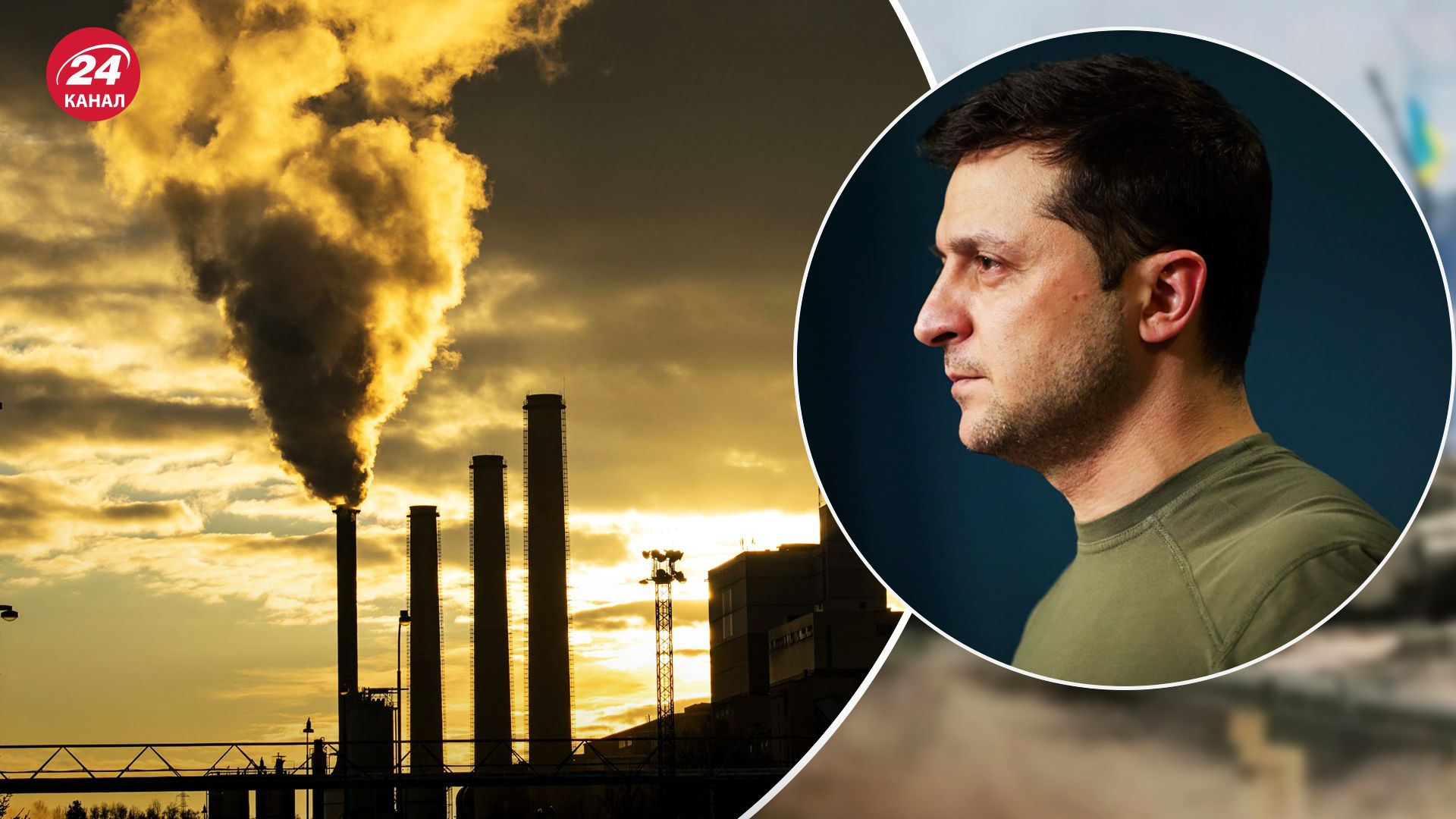 Зеленський зібрав Ставку Верховного Головнокомандуючого 2 листопада – головне Зеленський зібрав Ставку Верховного Головнокомандуючого 2 листопада – головне