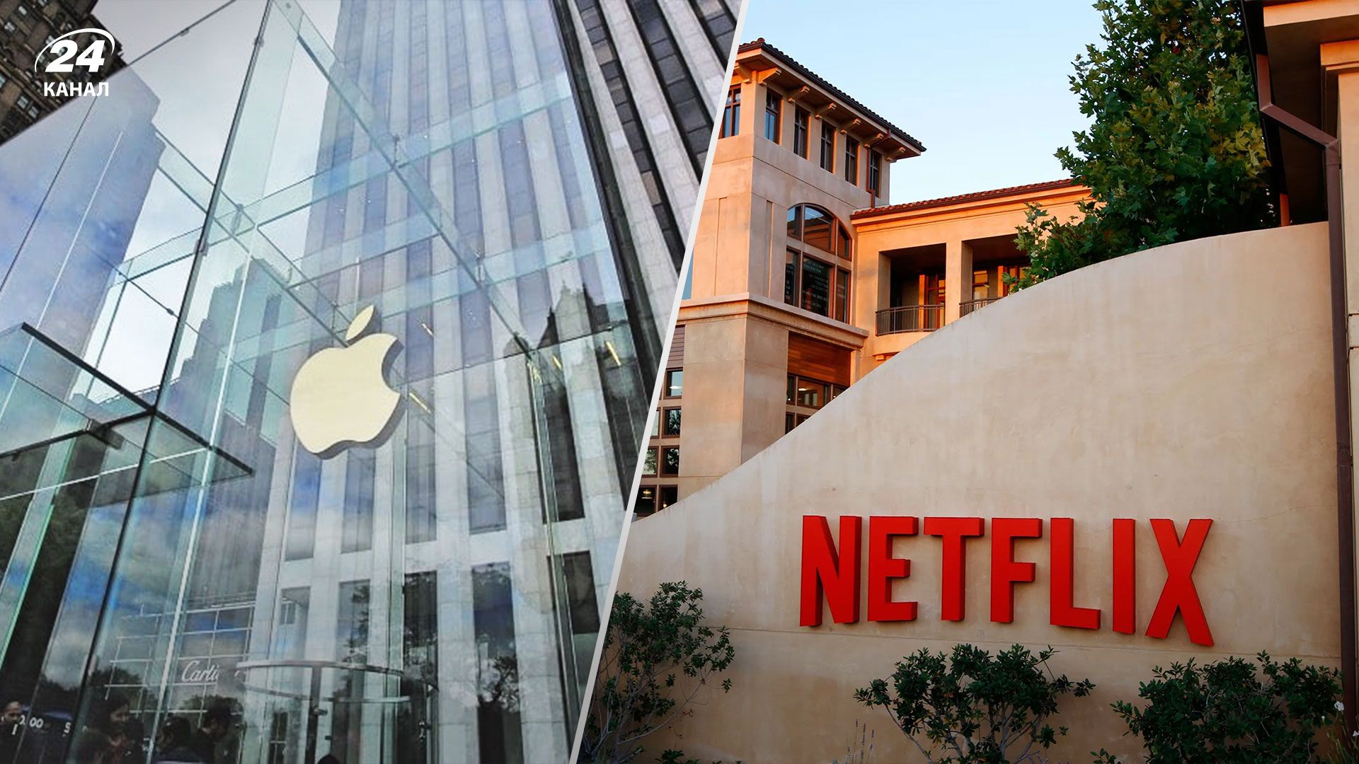 Какие техногиганты уплатили наибольше "налога на Google" в Украине Какие техногиганты уплатили наибольше "налога на Google" в Украине