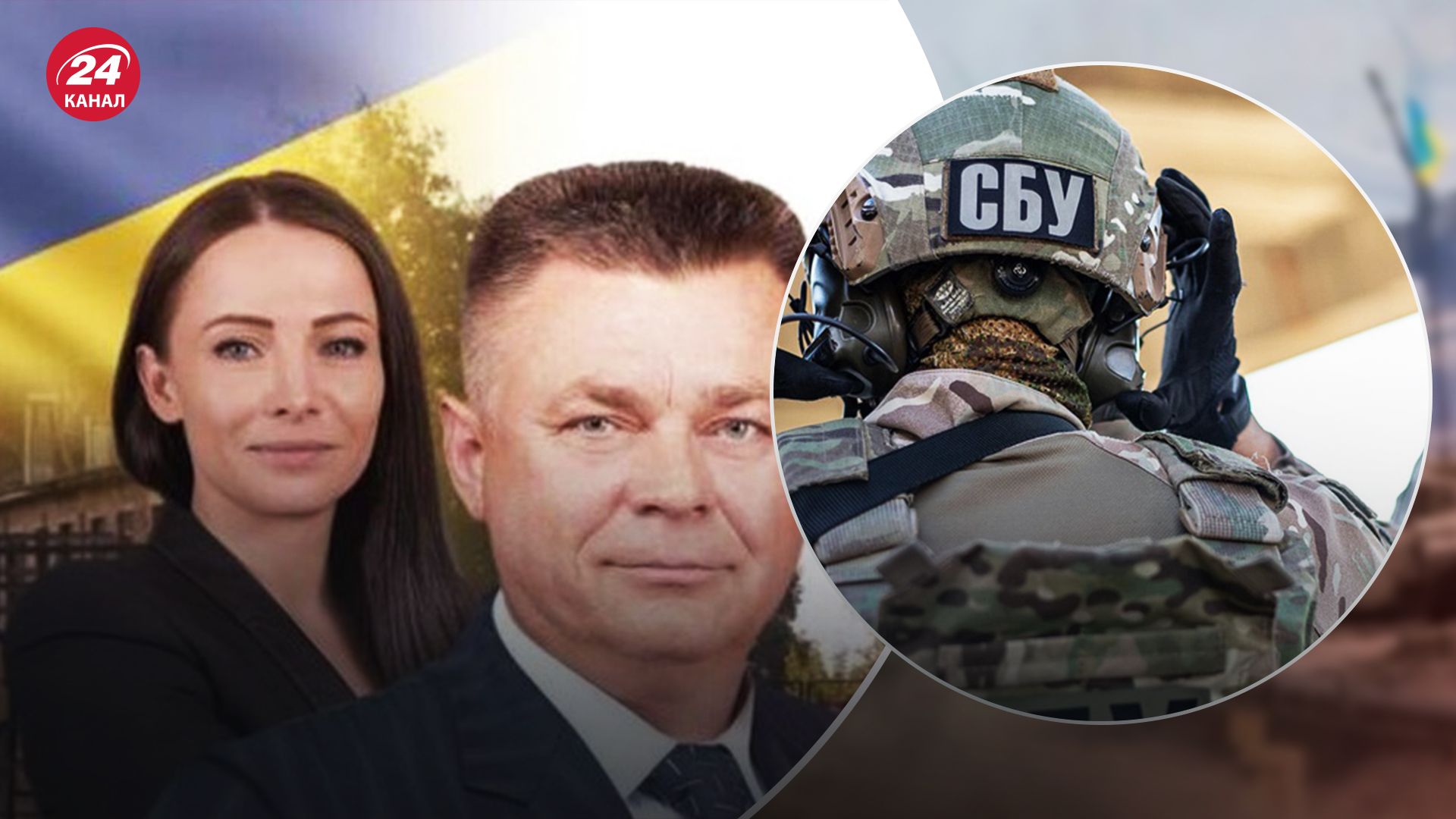 СБУ повідомила про підозру дочці ексміністра оборони Лєбєдєва - 24 Канал