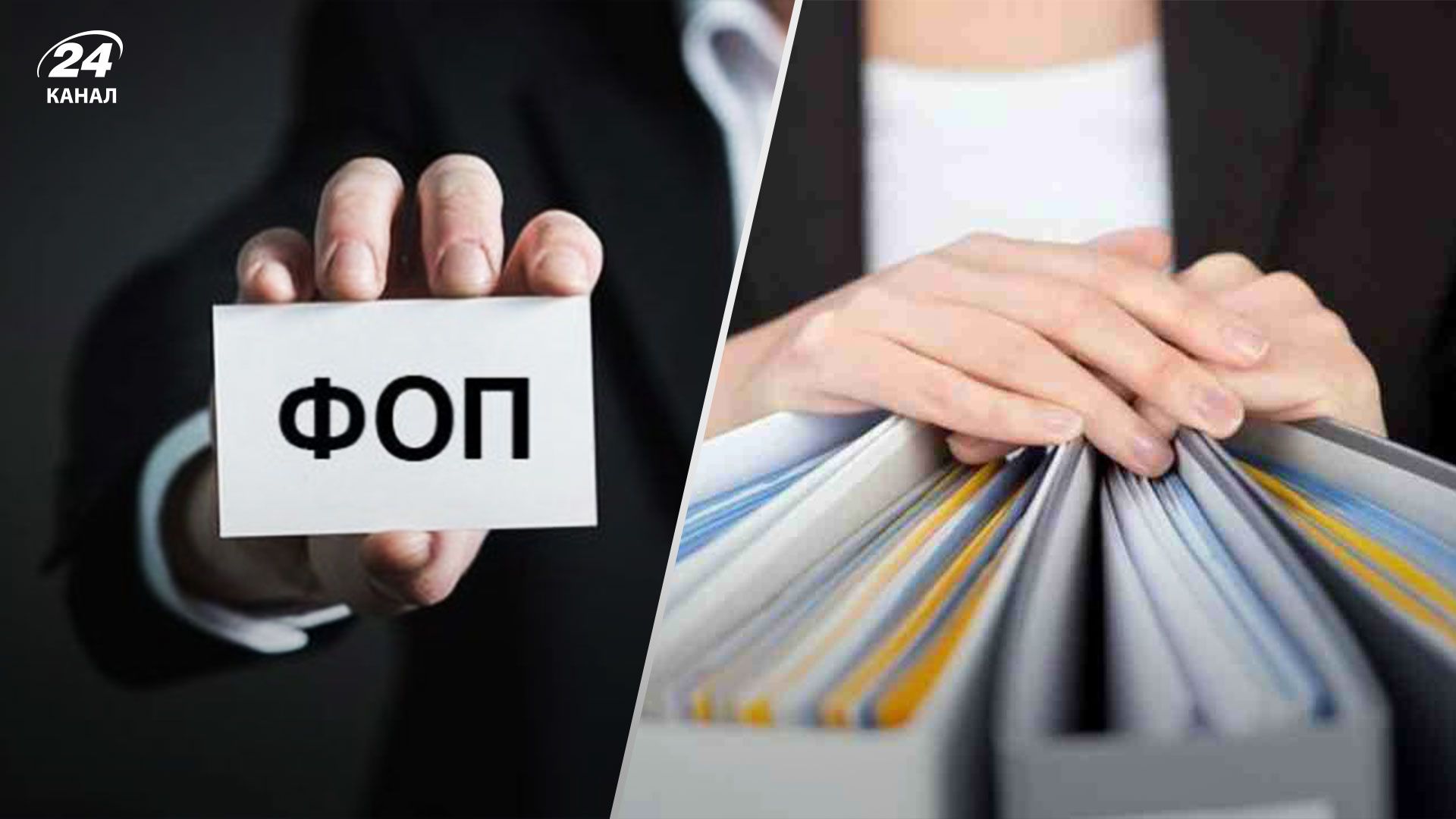 Украинцы стали реже открывать новые бизнесы Украинцы стали реже открывать новые бизнесы